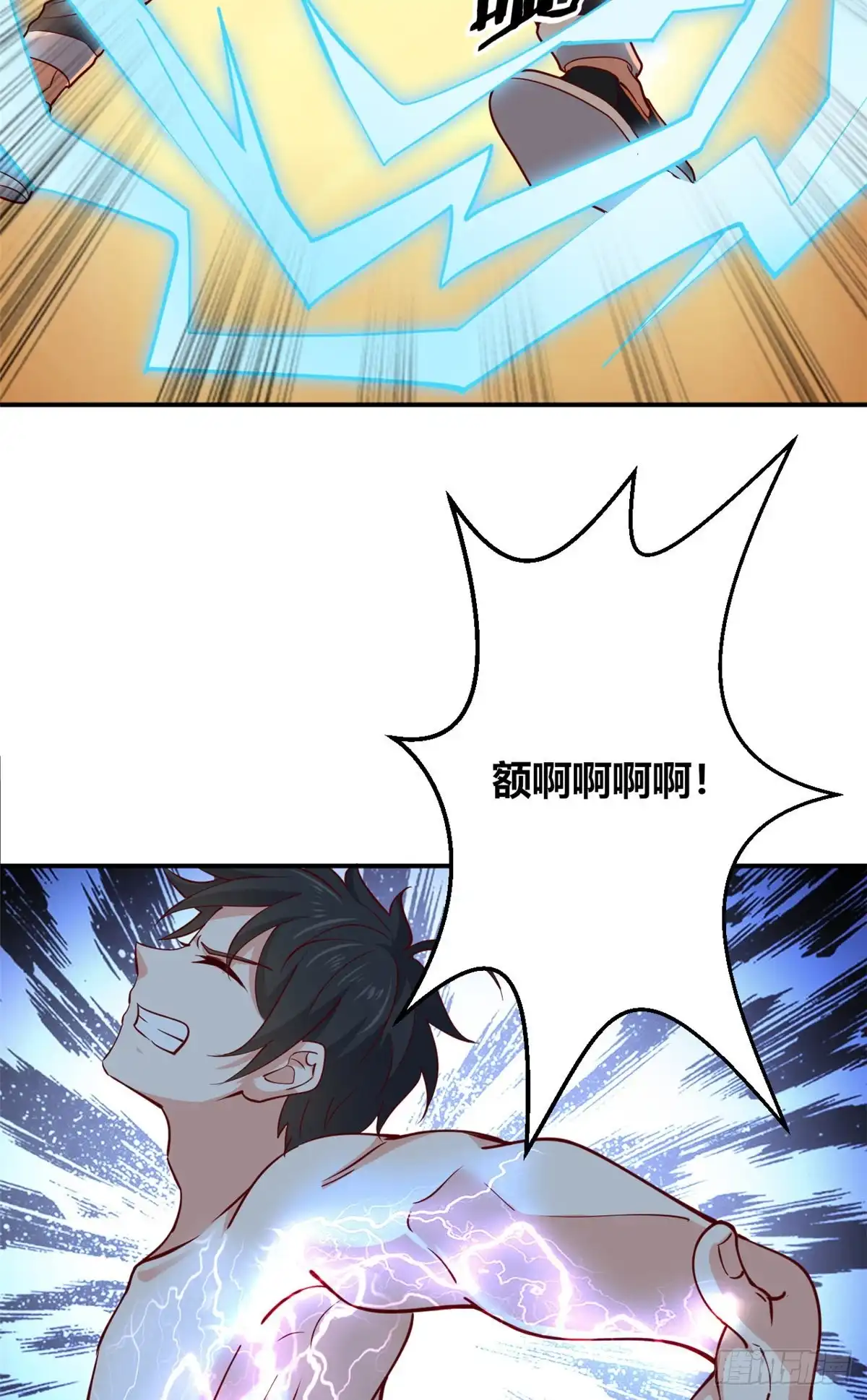 《龙王的女婿》48 突破！ 第32页