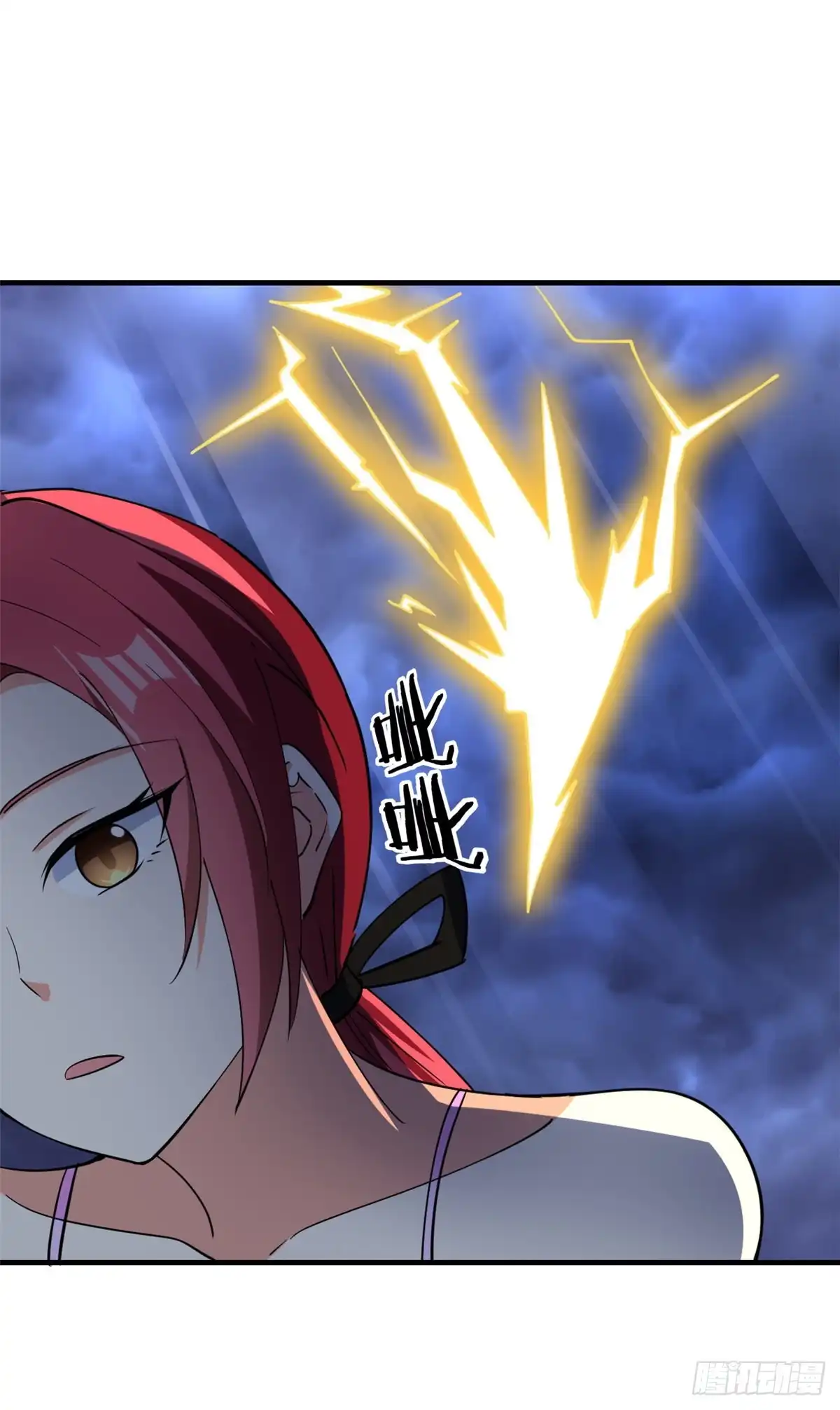 《龙王的女婿》48 突破！ 第35页