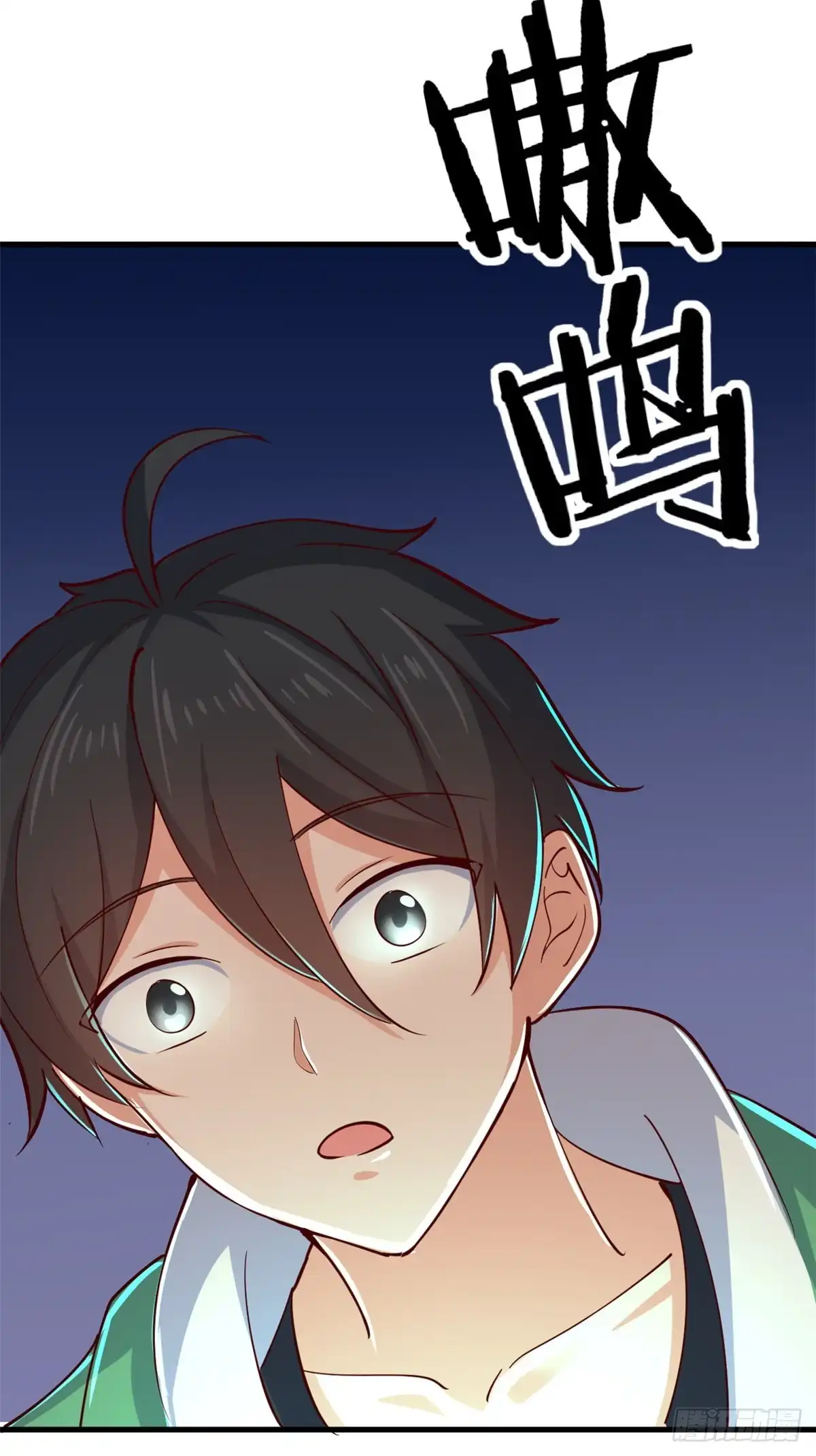 《龙王的女婿》48 突破！ 第18页