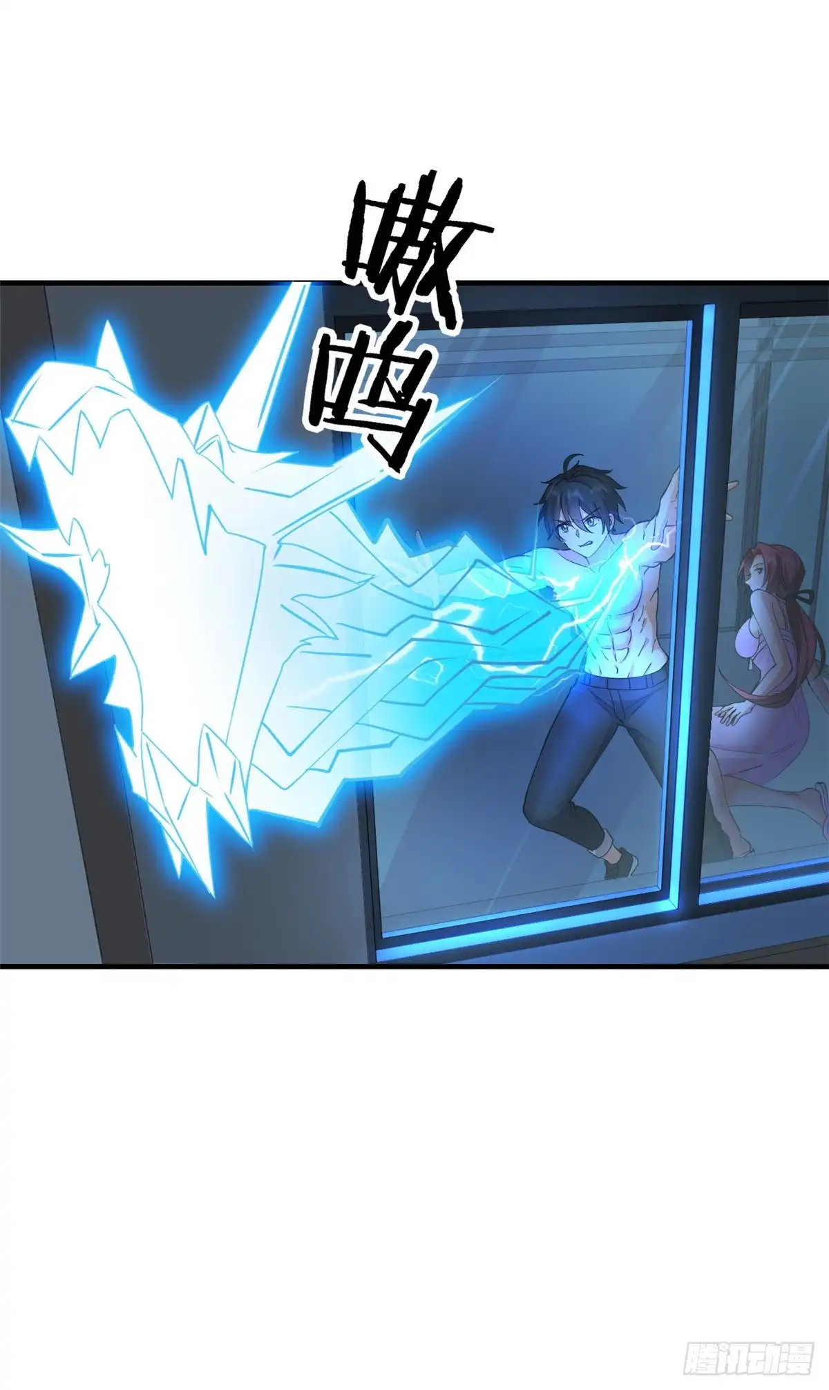 《龙王的女婿》48 突破！ 第37页