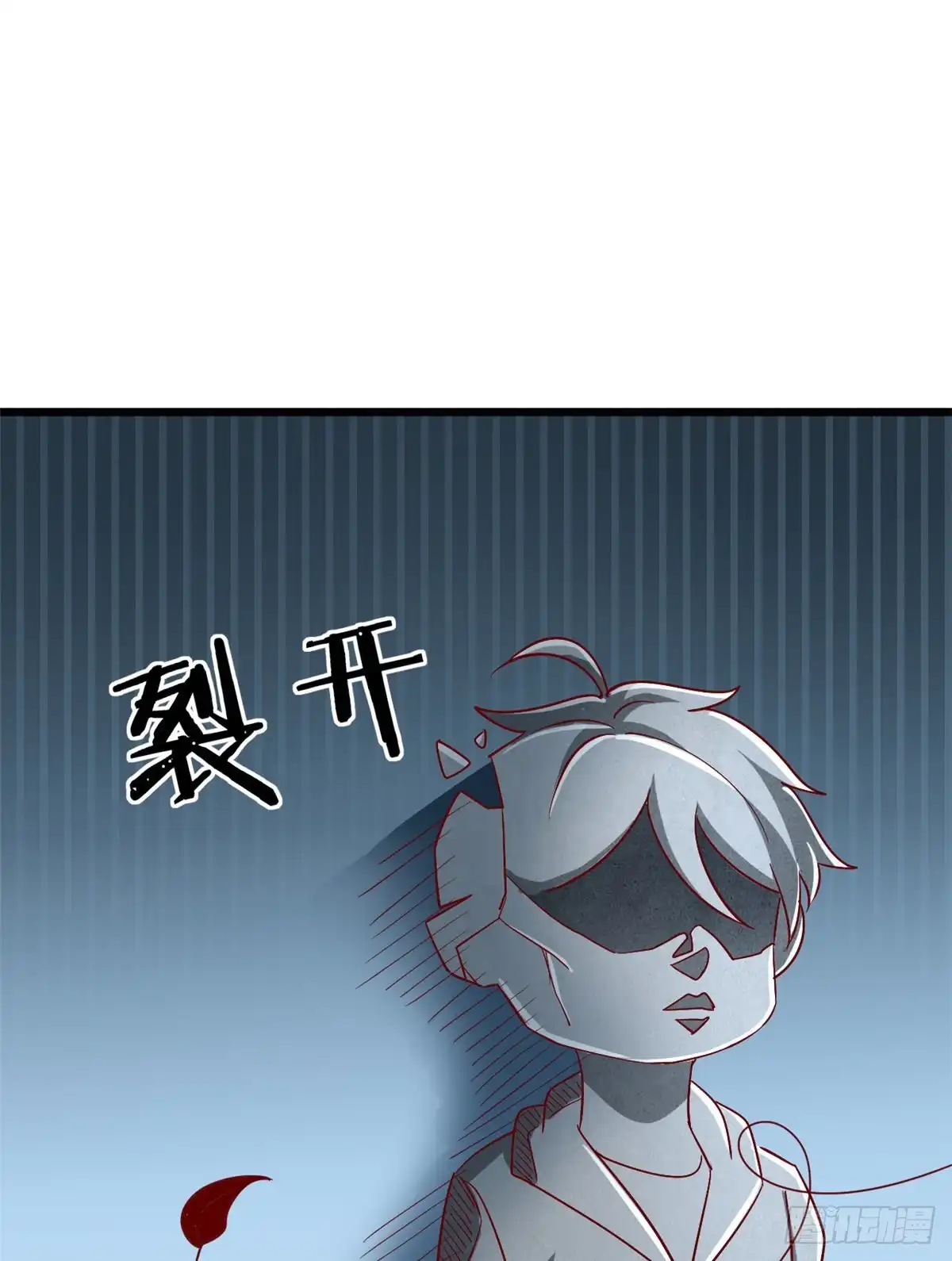 《龙王的女婿》49 审查官考核 第36页