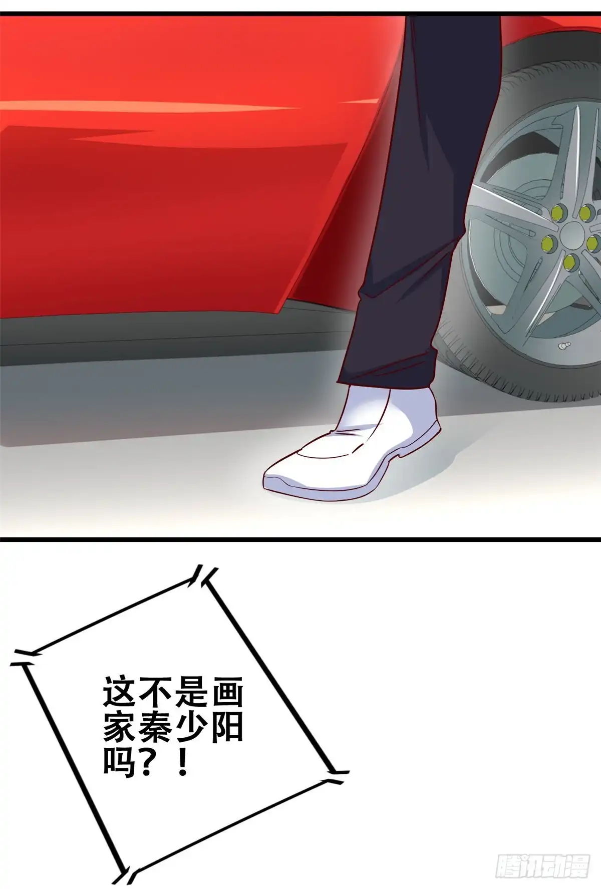 《龙王的女婿》49 审查官考核 第21页
