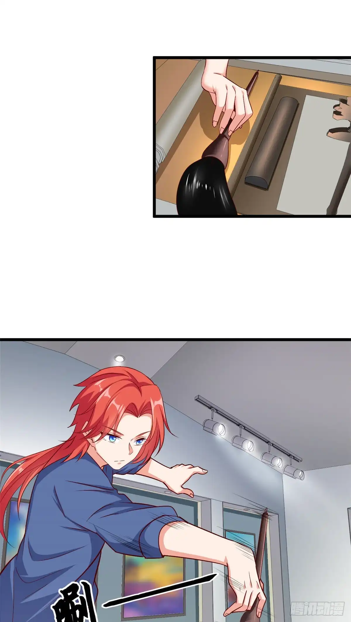 《龙王的女婿》50 你来画一幅 第32页