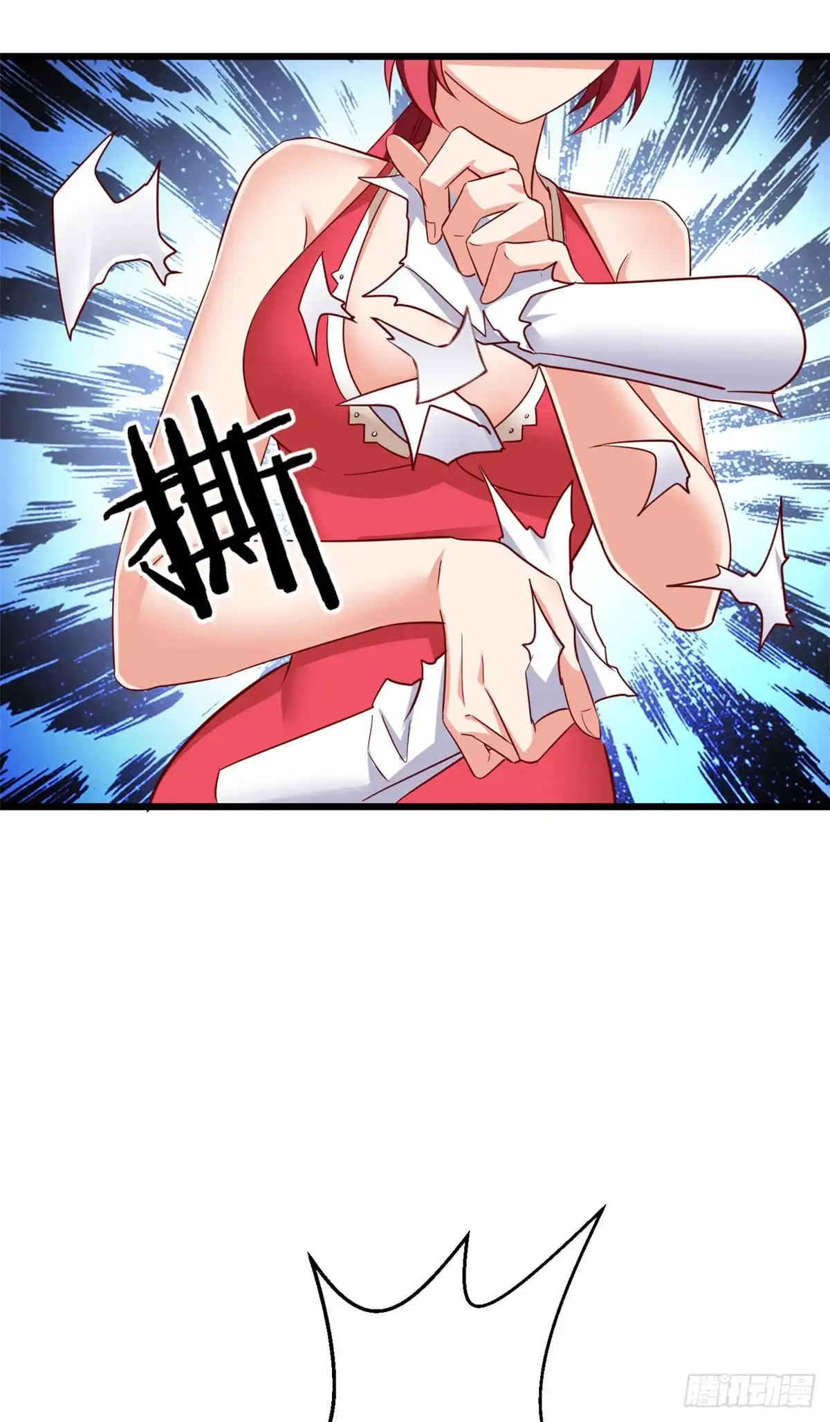 《龙王的女婿》50 你来画一幅 第41页