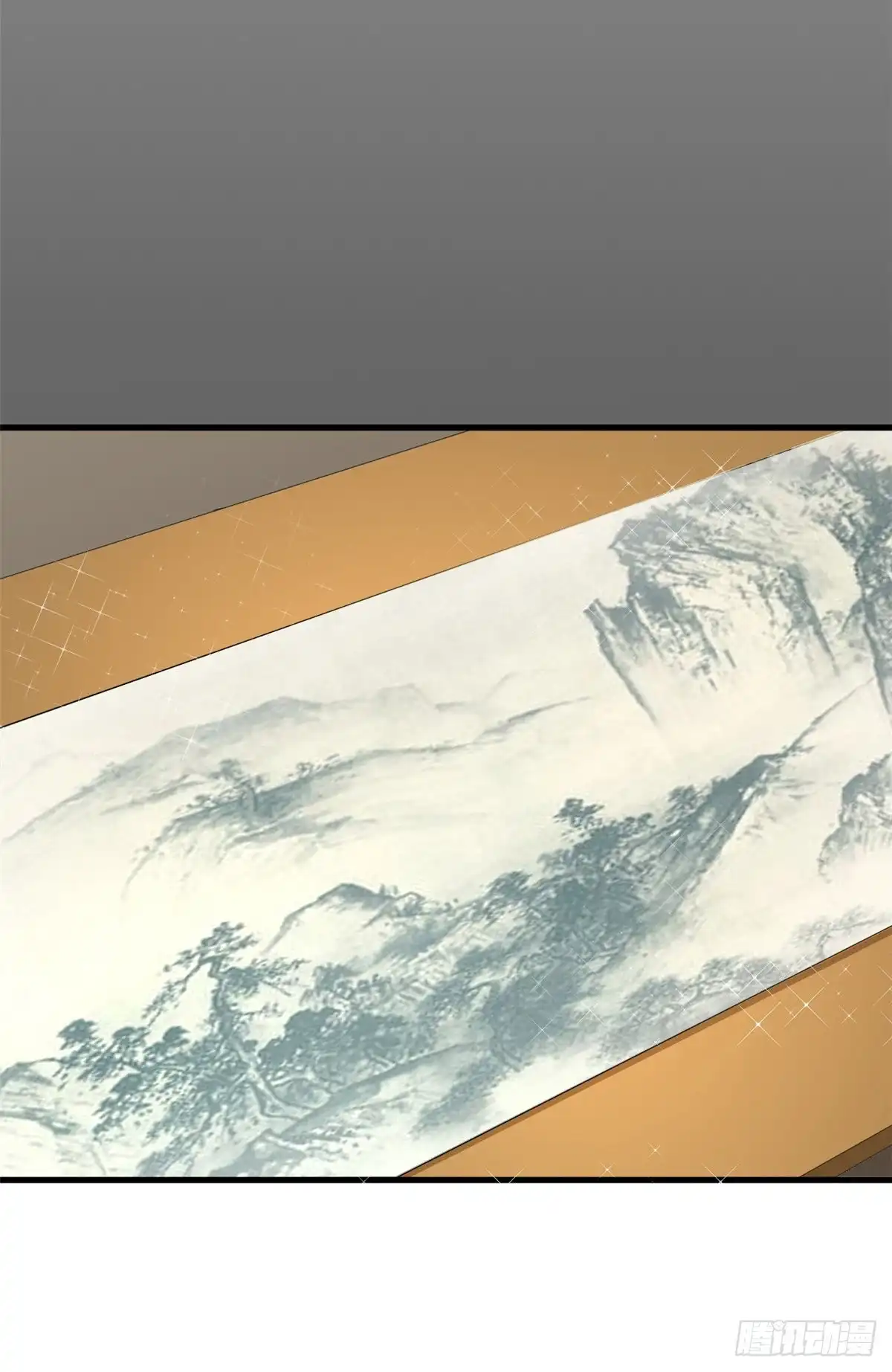 《龙王的女婿》51 小鸡啄米图 第31页