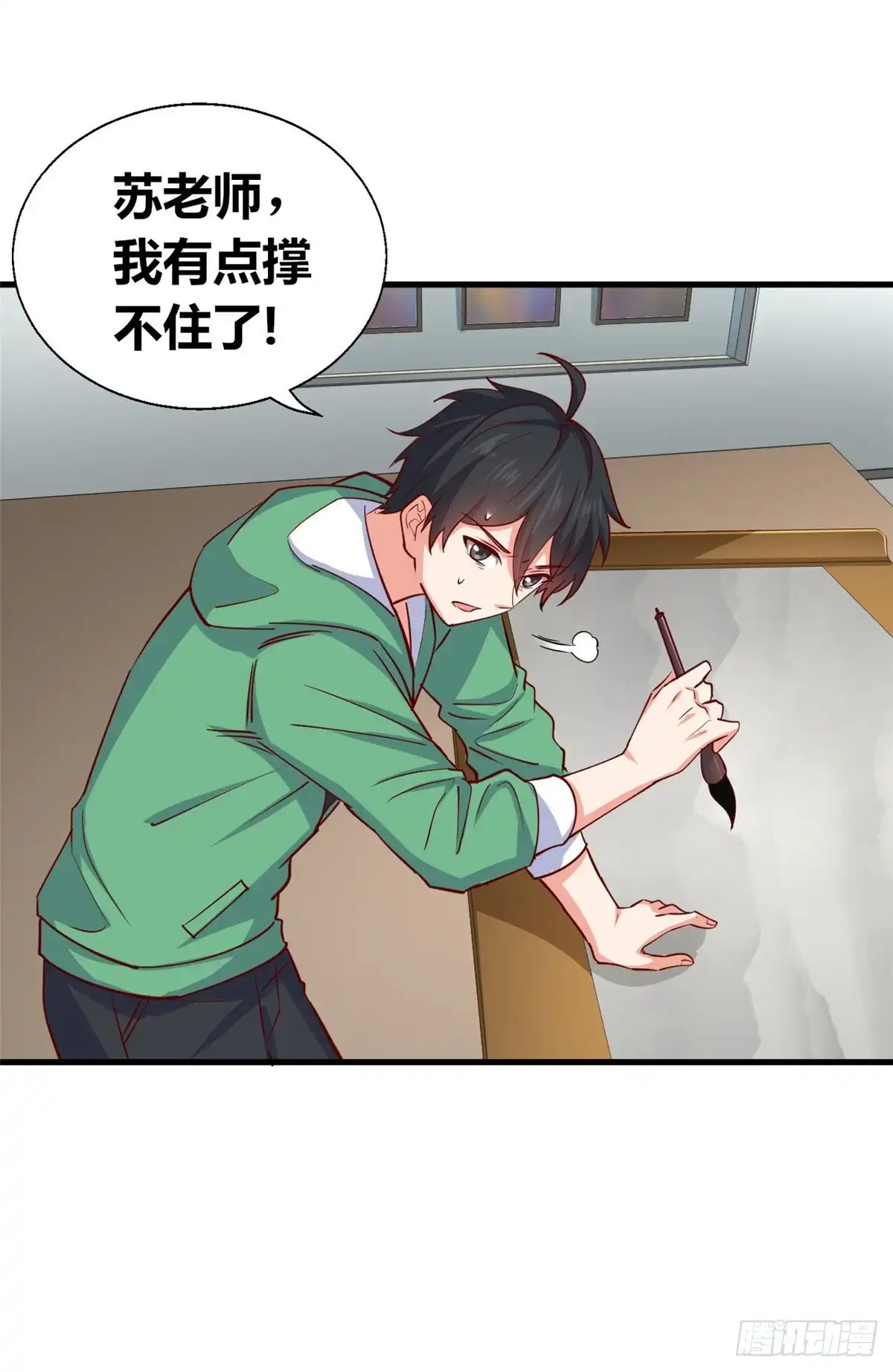 《龙王的女婿》51 小鸡啄米图 第24页