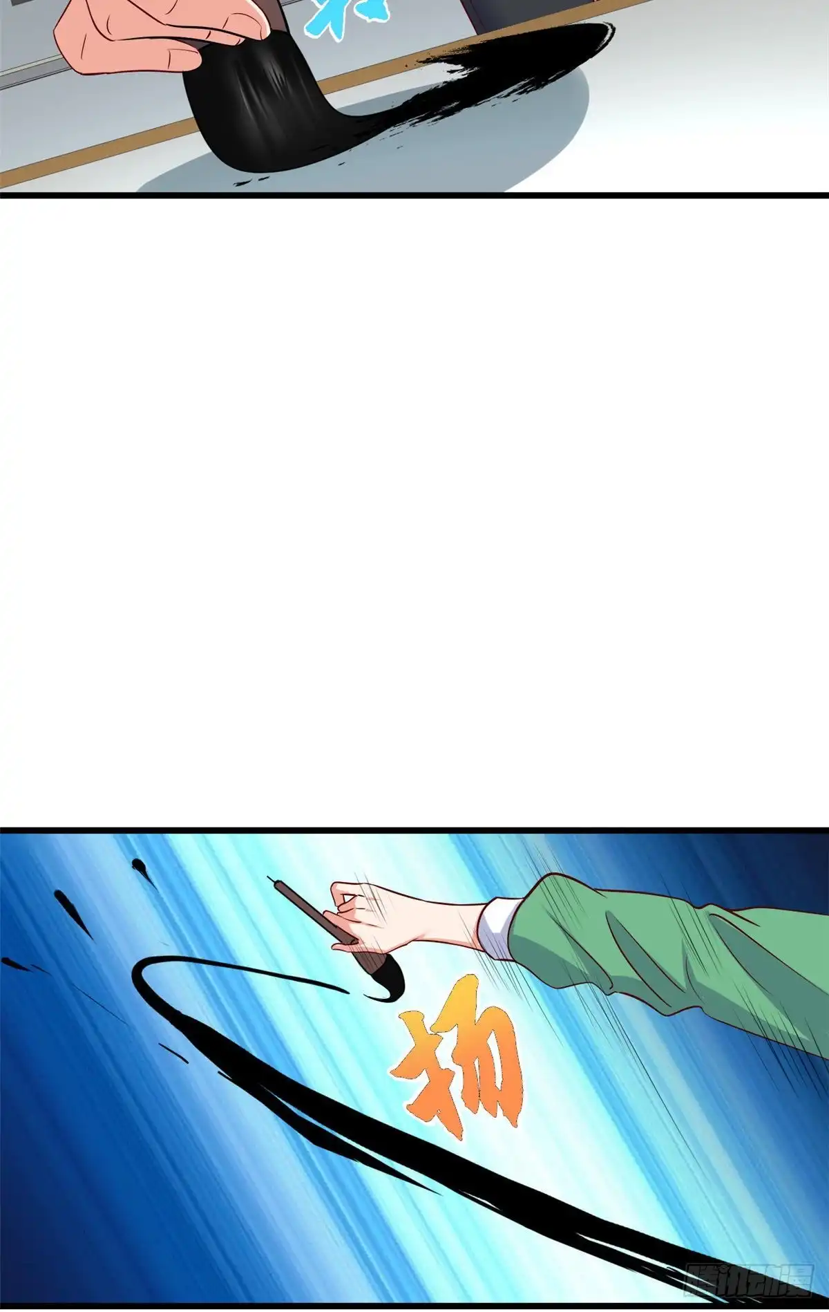 《龙王的女婿》51 小鸡啄米图 第17页