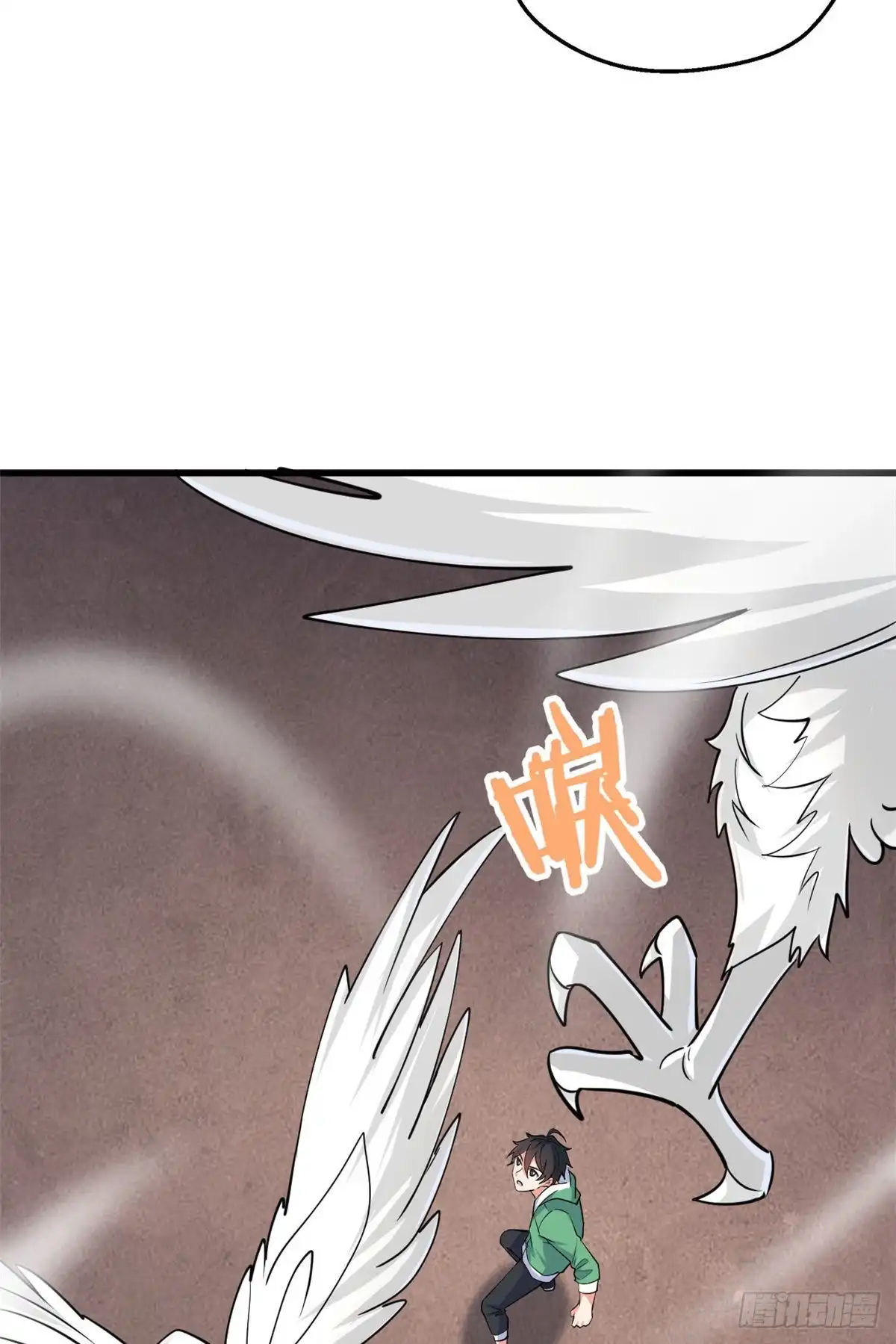 《龙王的女婿》52 画中世界 第34页