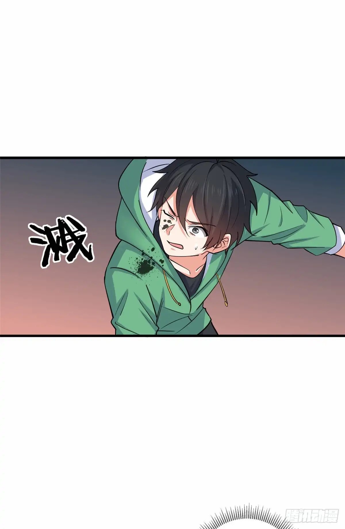 《龙王的女婿》52 画中世界 第42页