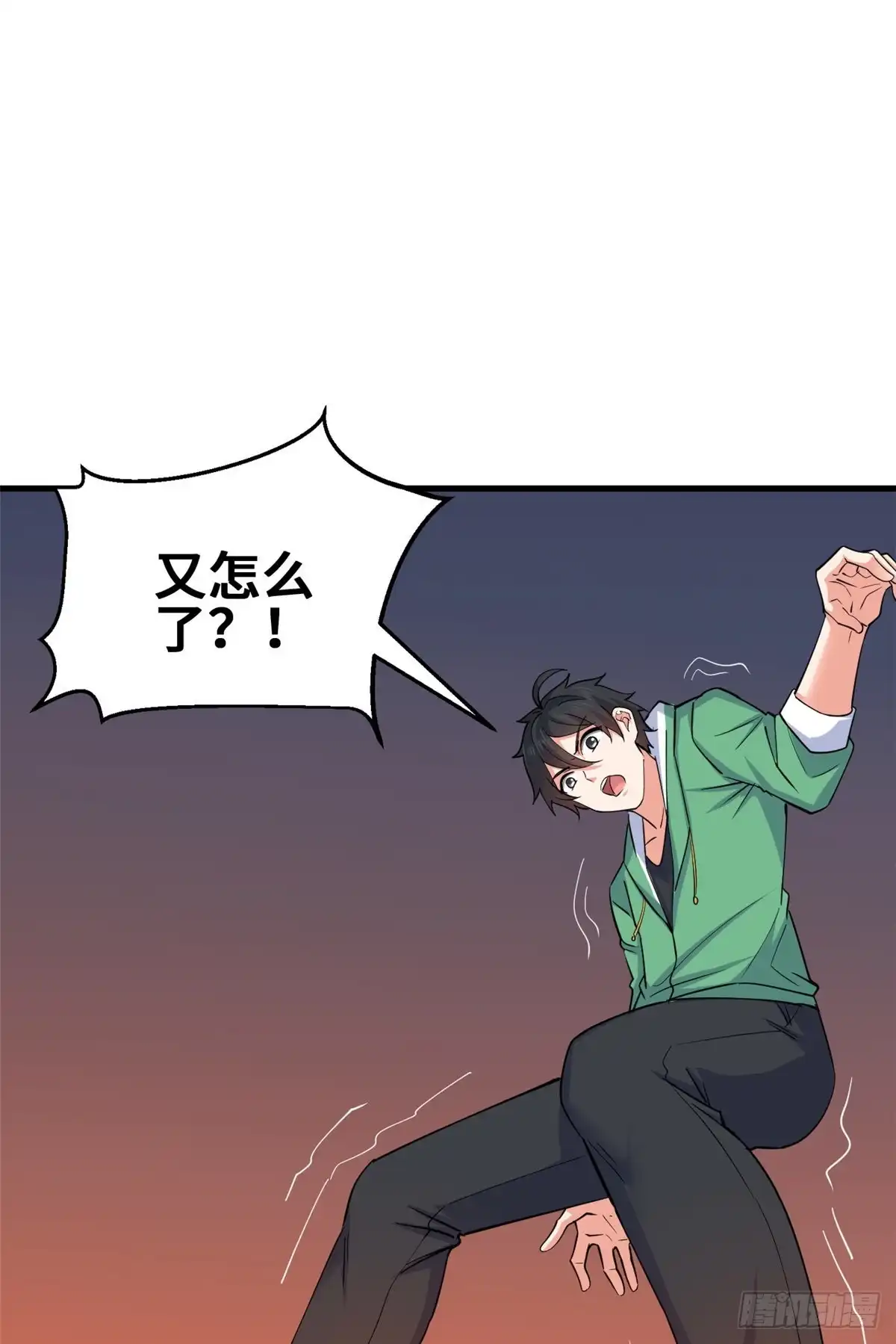 《龙王的女婿》52 画中世界 第26页