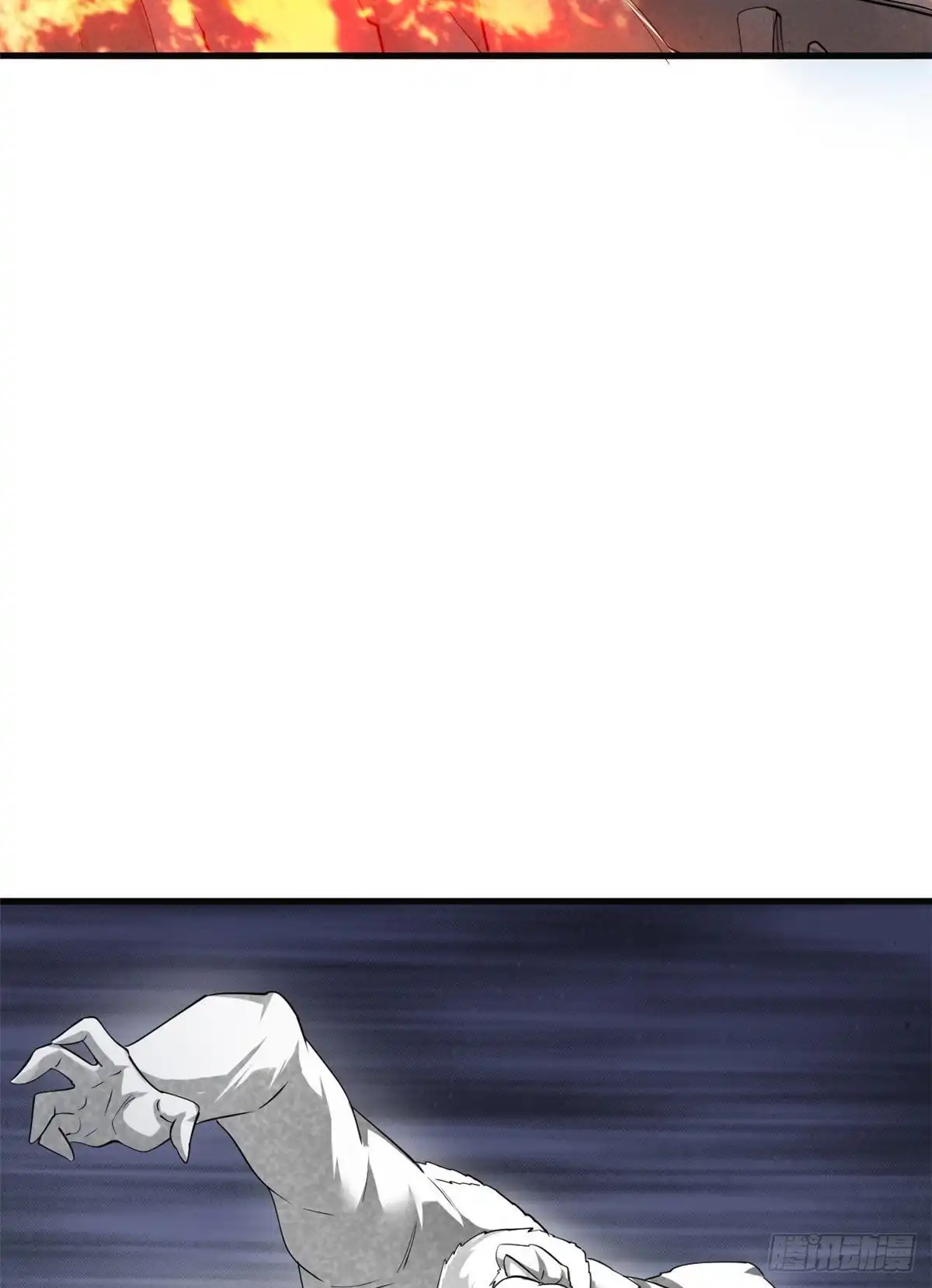 《龙王的女婿》53 考验！ 第4页