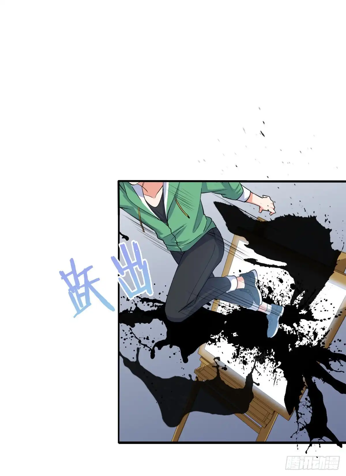《龙王的女婿》53 考验！ 第44页