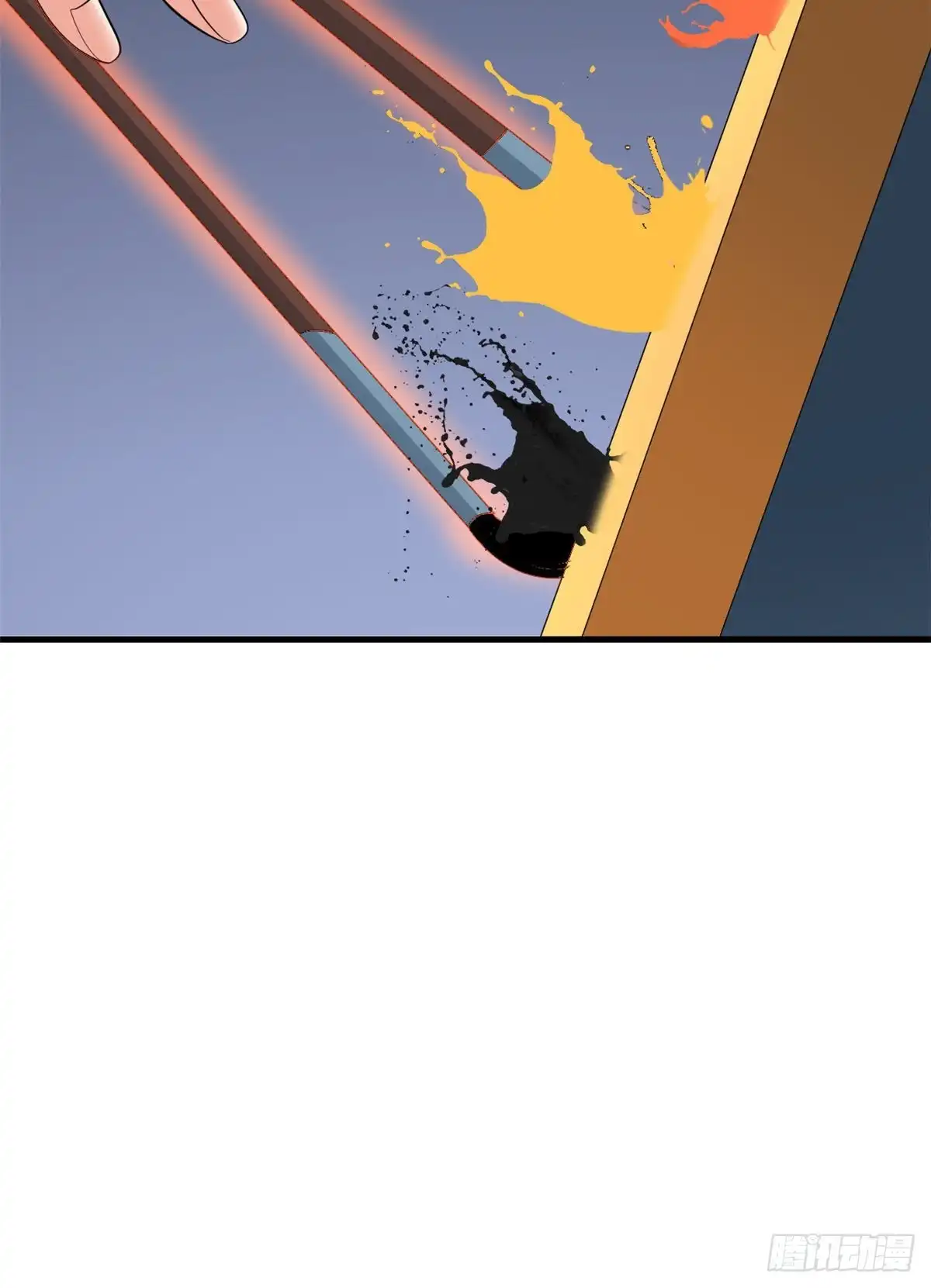 《龙王的女婿》53 考验！ 第27页
