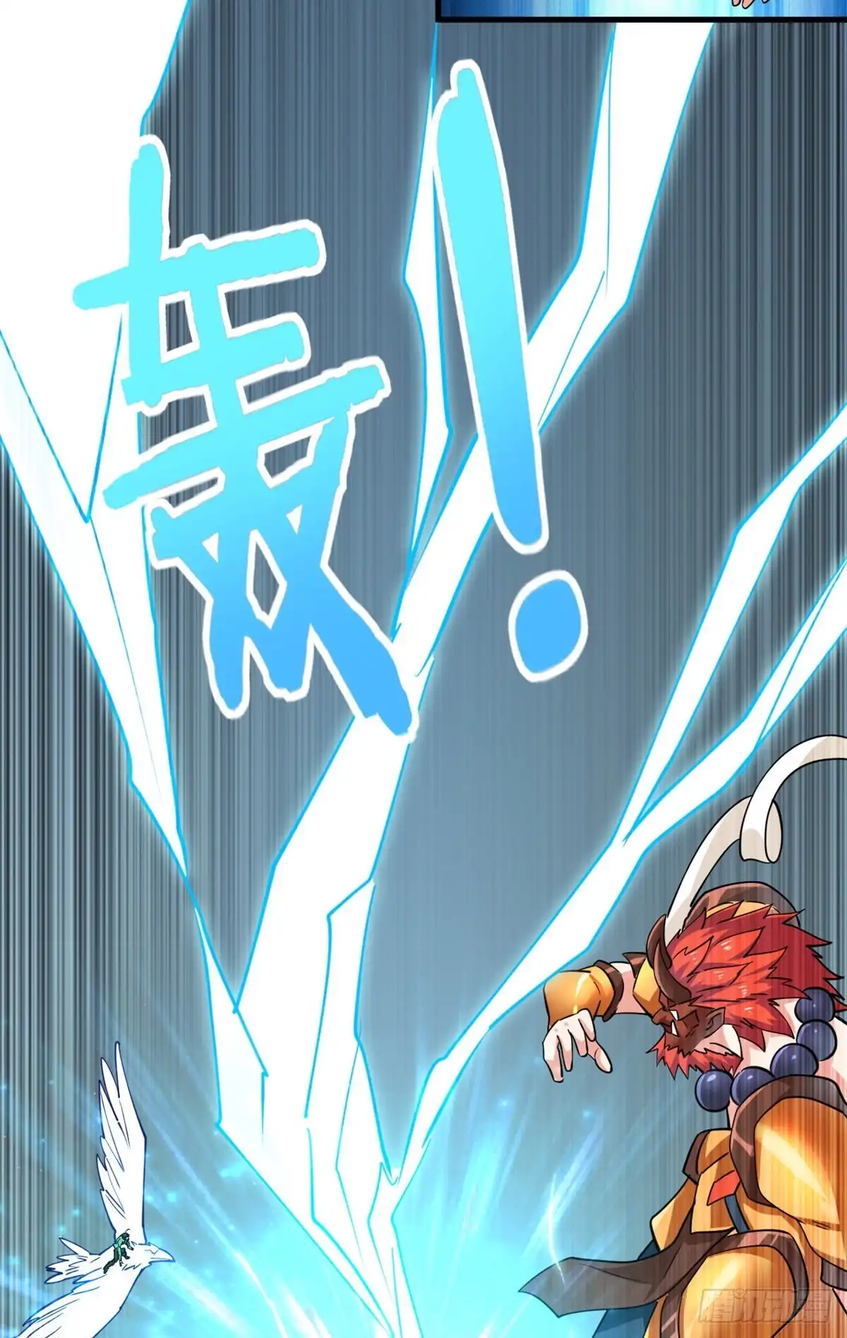 《龙王的女婿》53 考验！ 第39页