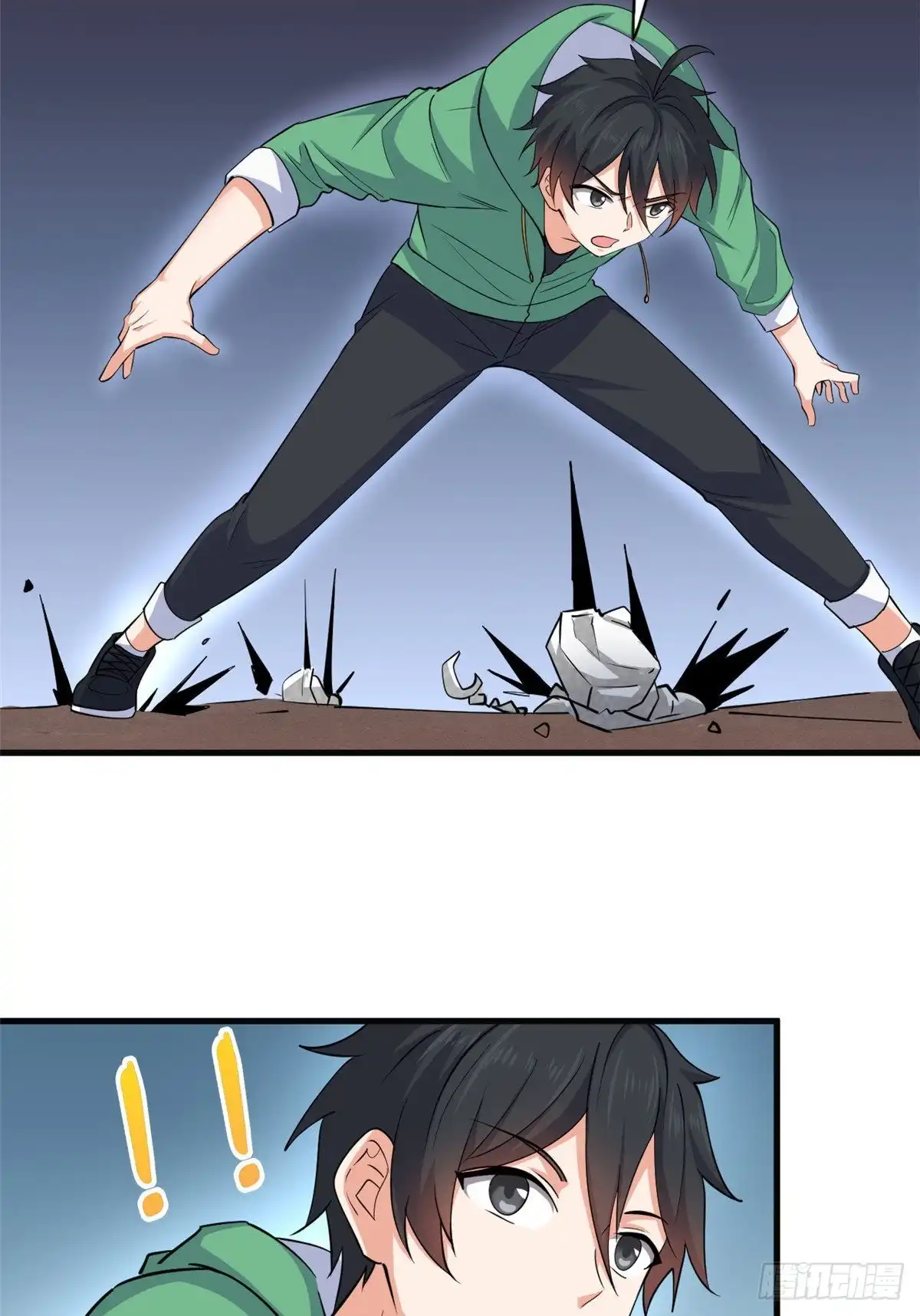 《龙王的女婿》53 考验！ 第10页