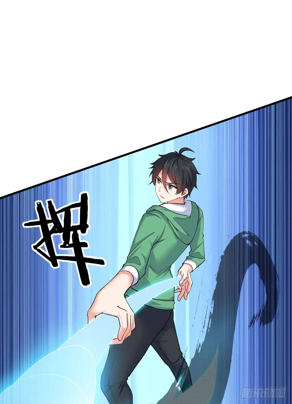 《龙王的女婿》53 考验！ 第16页