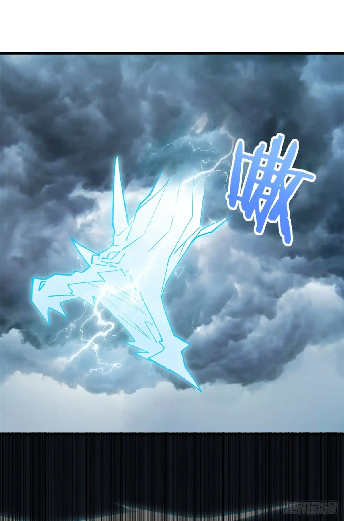 《龙王的女婿》53 考验！ 第37页