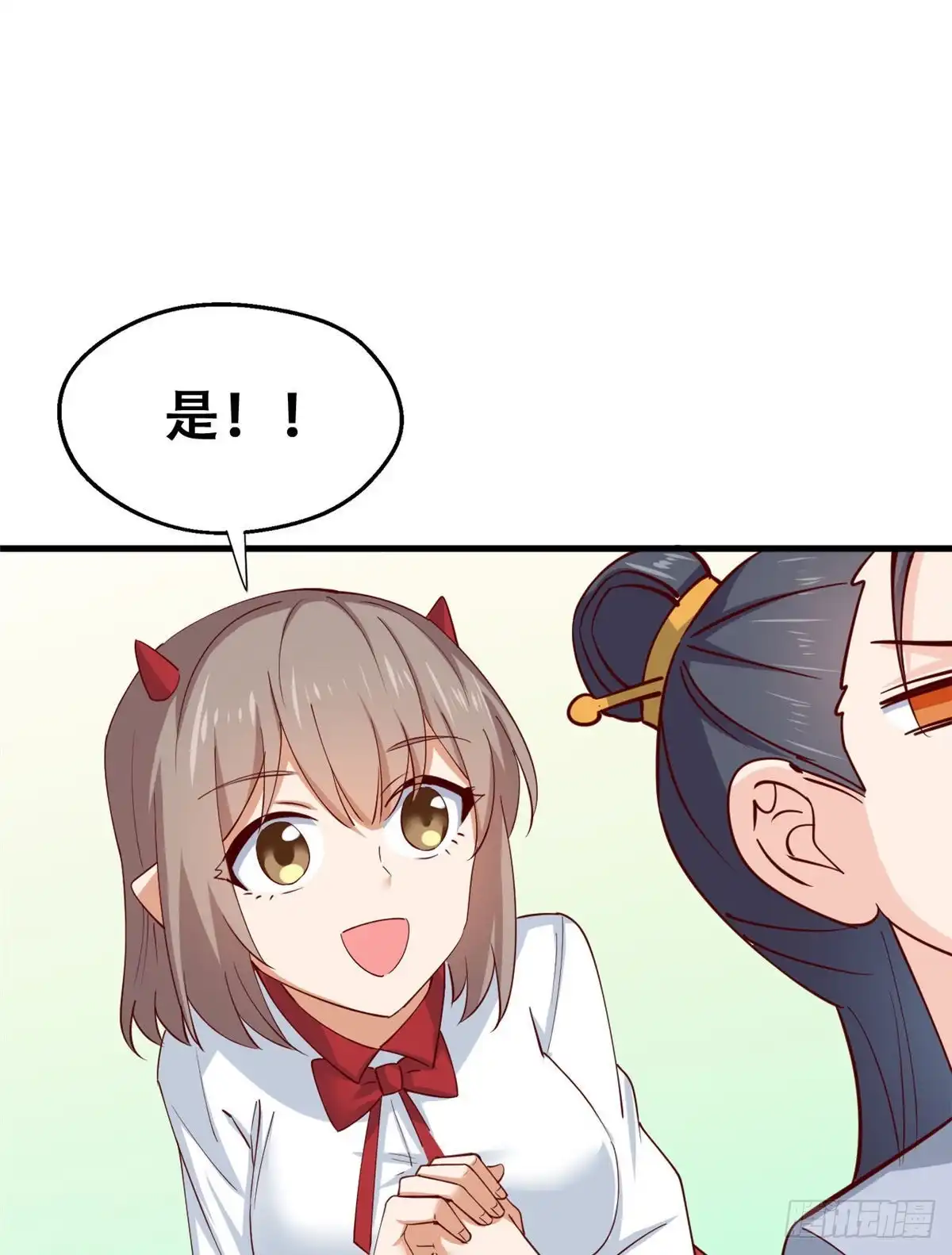 《龙王的女婿》54 甄童子现身 第35页
