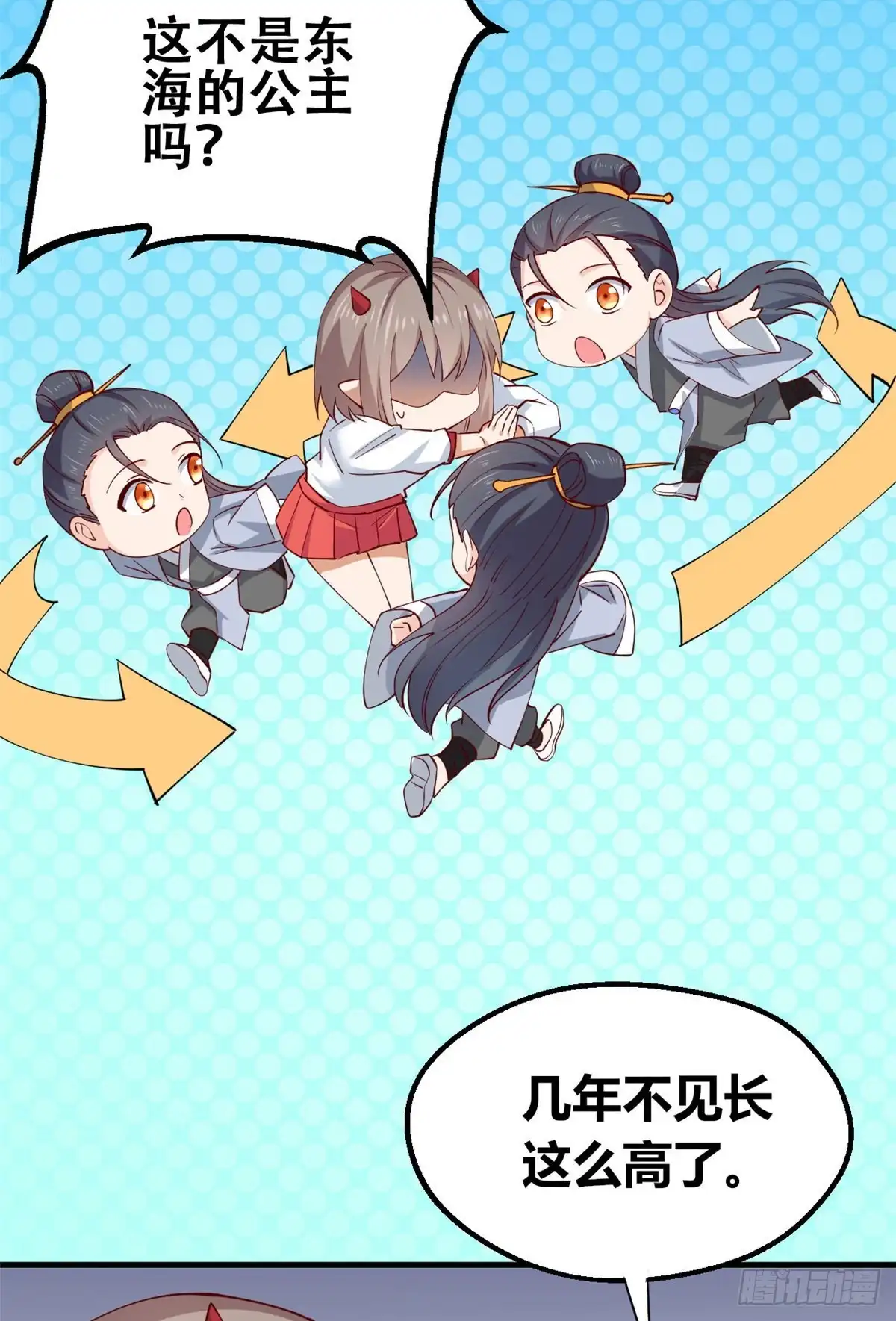 《龙王的女婿》54 甄童子现身 第26页