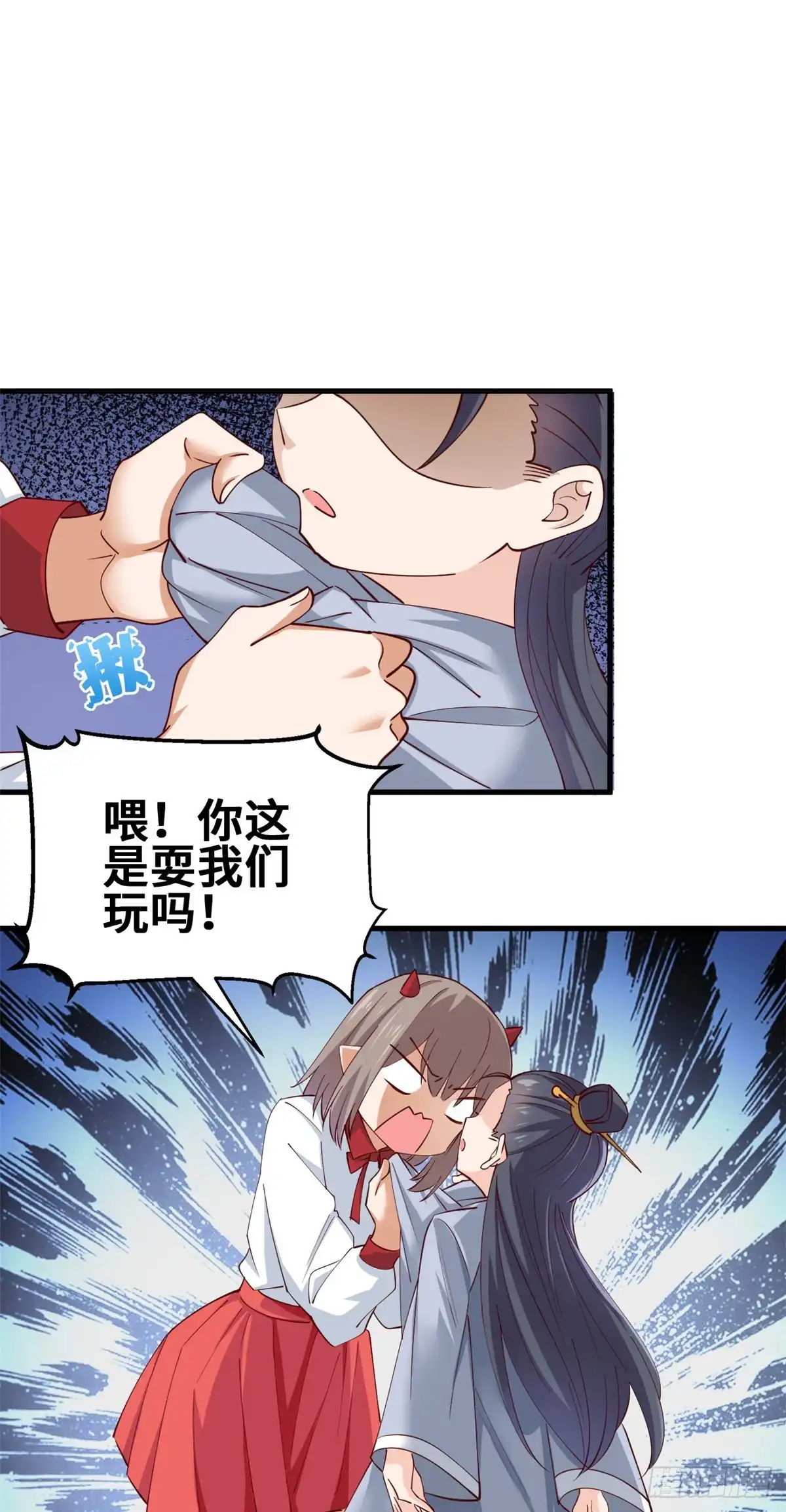 《龙王的女婿》55 剑阵已成！ 第2页