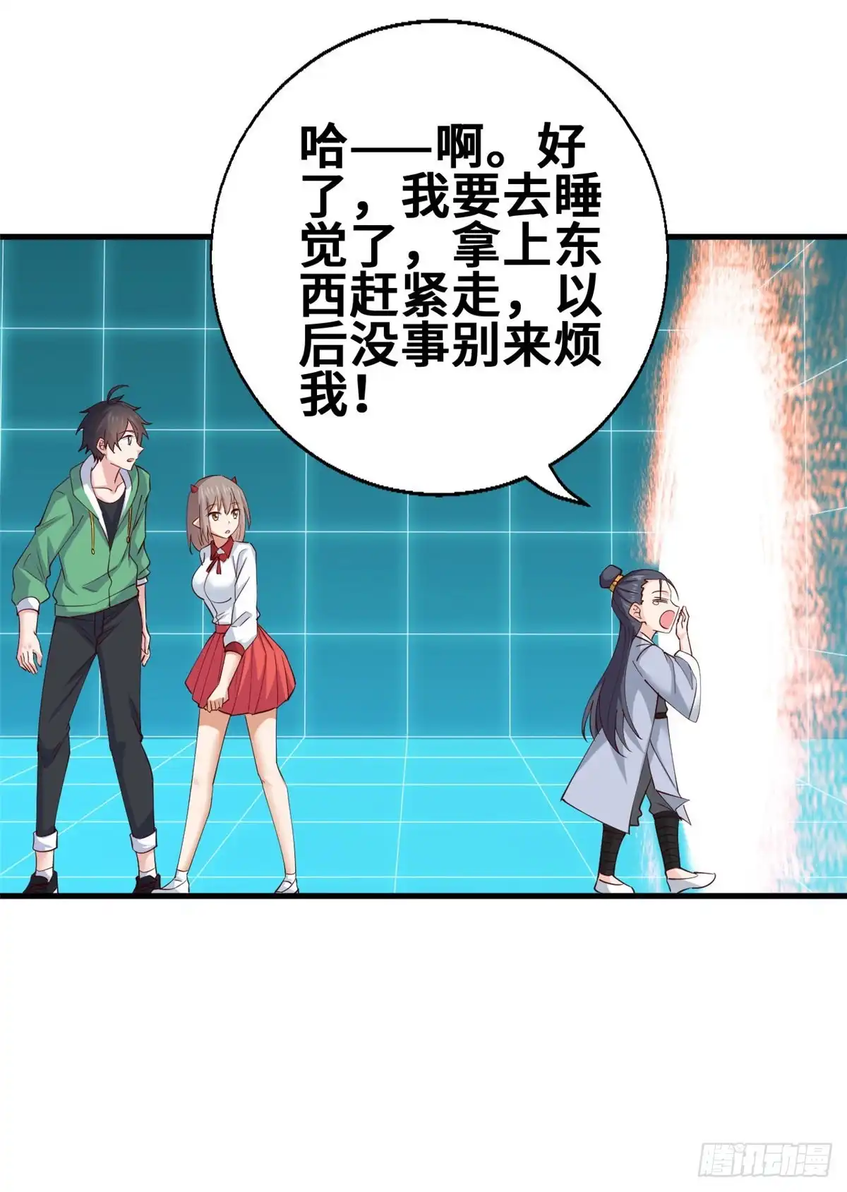 《龙王的女婿》55 剑阵已成！ 第37页