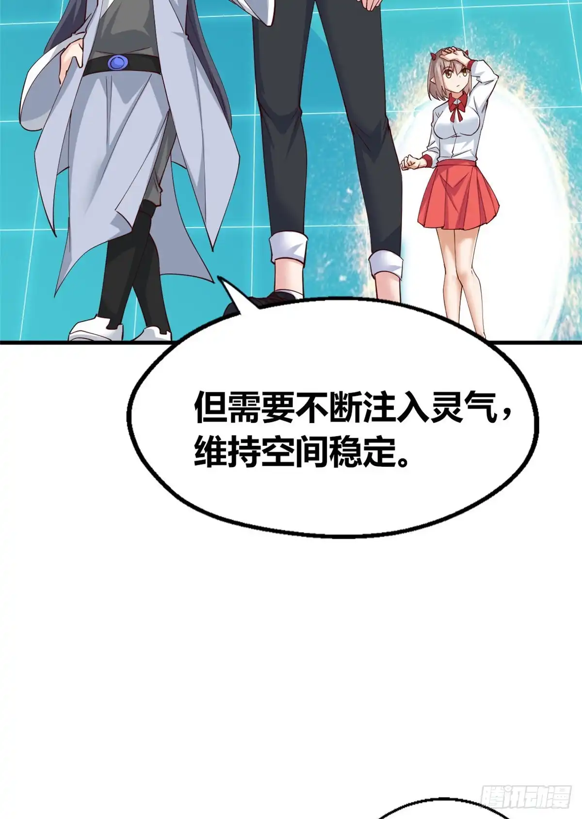 《龙王的女婿》55 剑阵已成！ 第34页