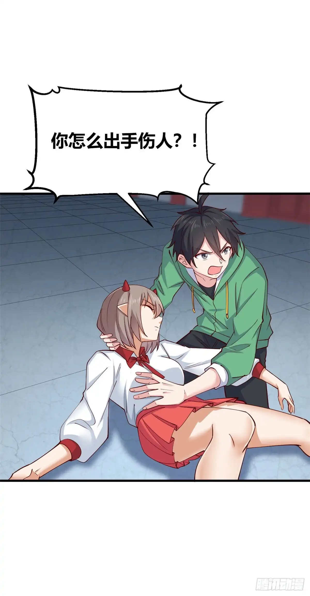 《龙王的女婿》55 剑阵已成！ 第6页
