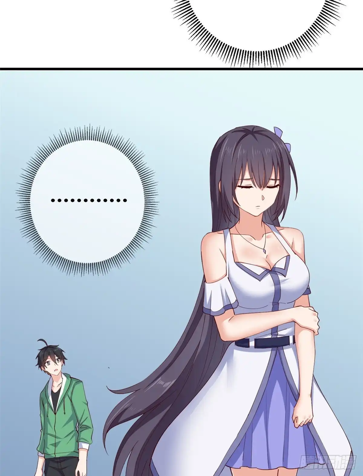 《龙王的女婿》56 重回母校 第15页