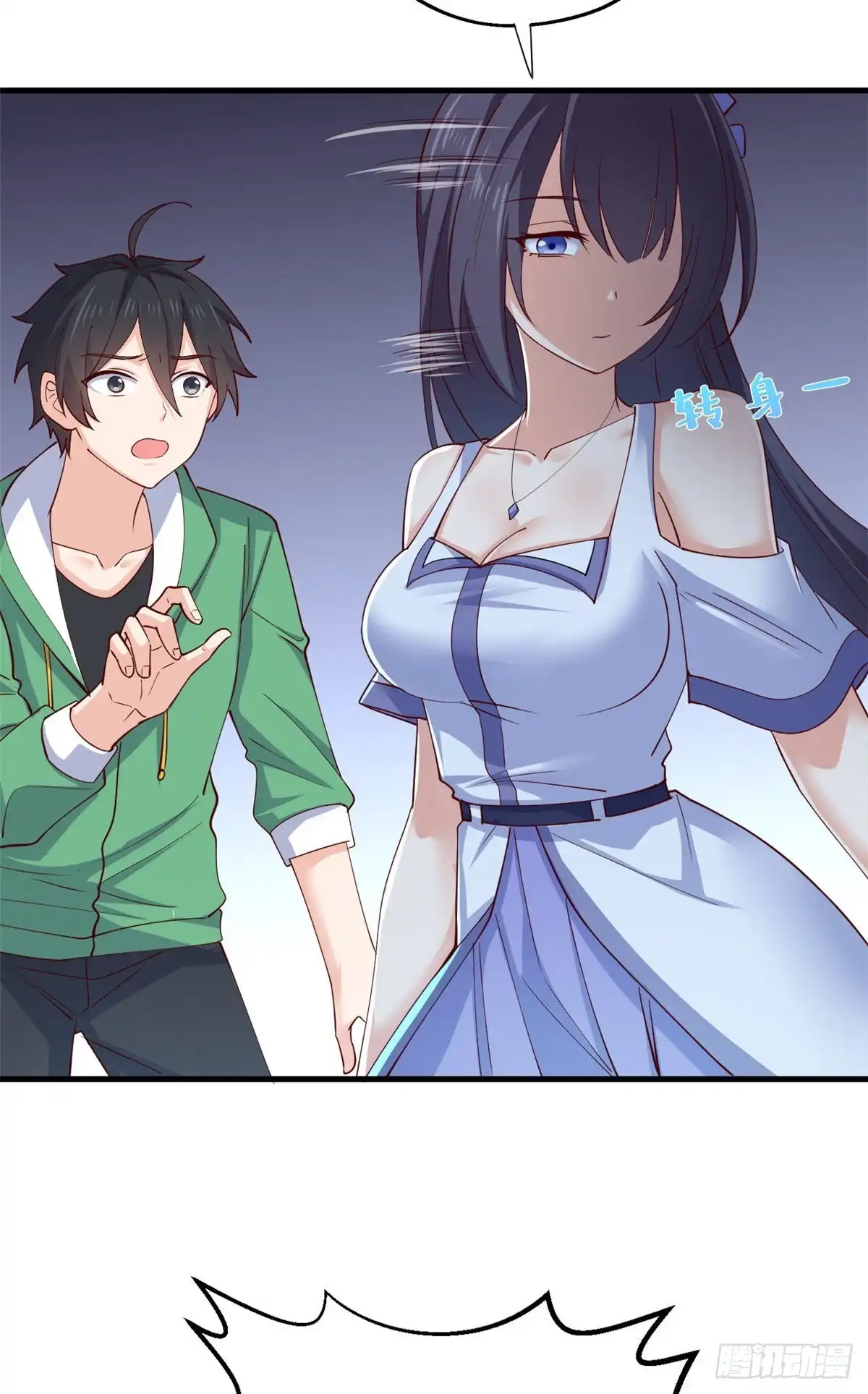 《龙王的女婿》56 重回母校 第10页