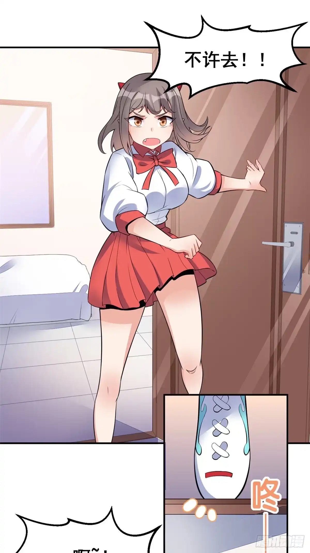 《龙王的女婿》05 一番苦心 第43页