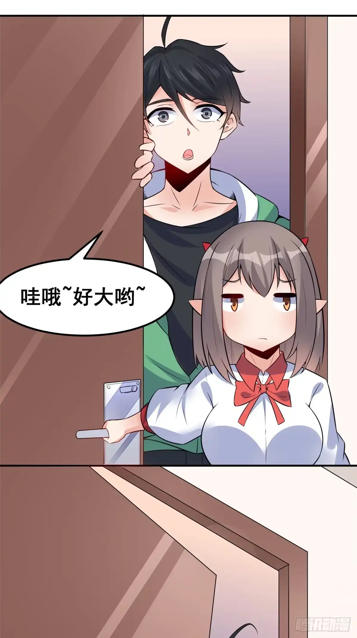 《龙王的女婿》05 一番苦心 第46页