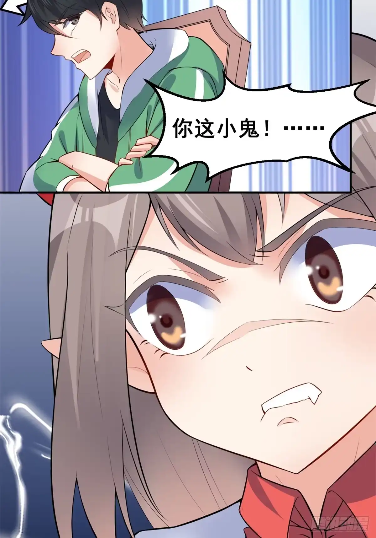 《龙王的女婿》05 一番苦心 第6页