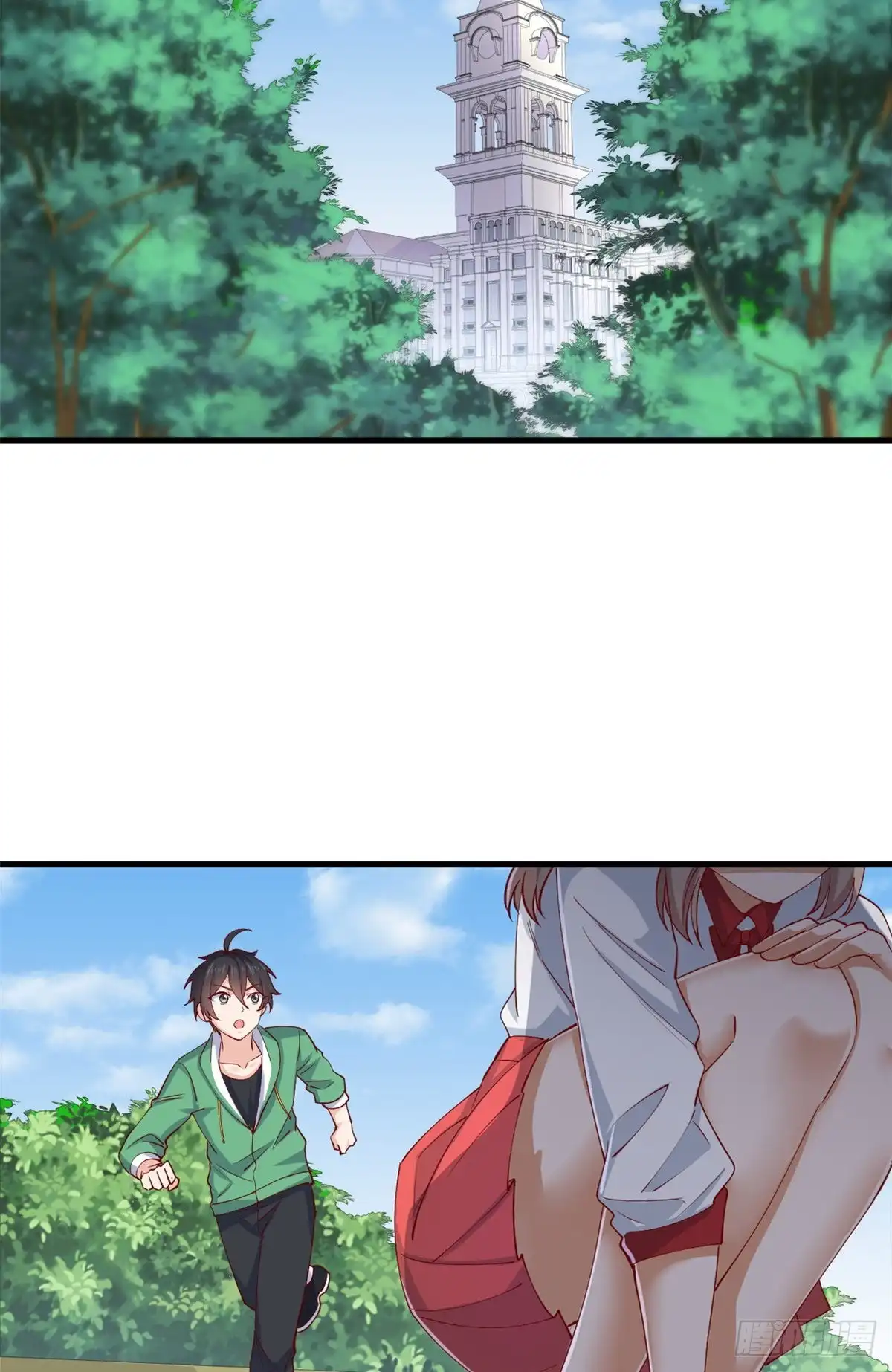 《龙王的女婿》57 三人 第12页