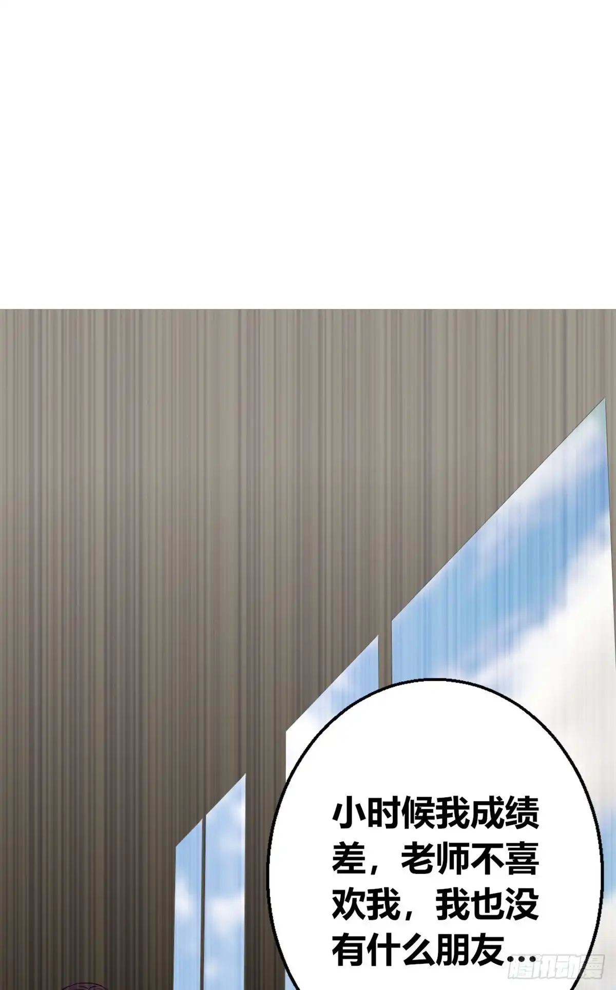 《龙王的女婿》57 三人 第30页
