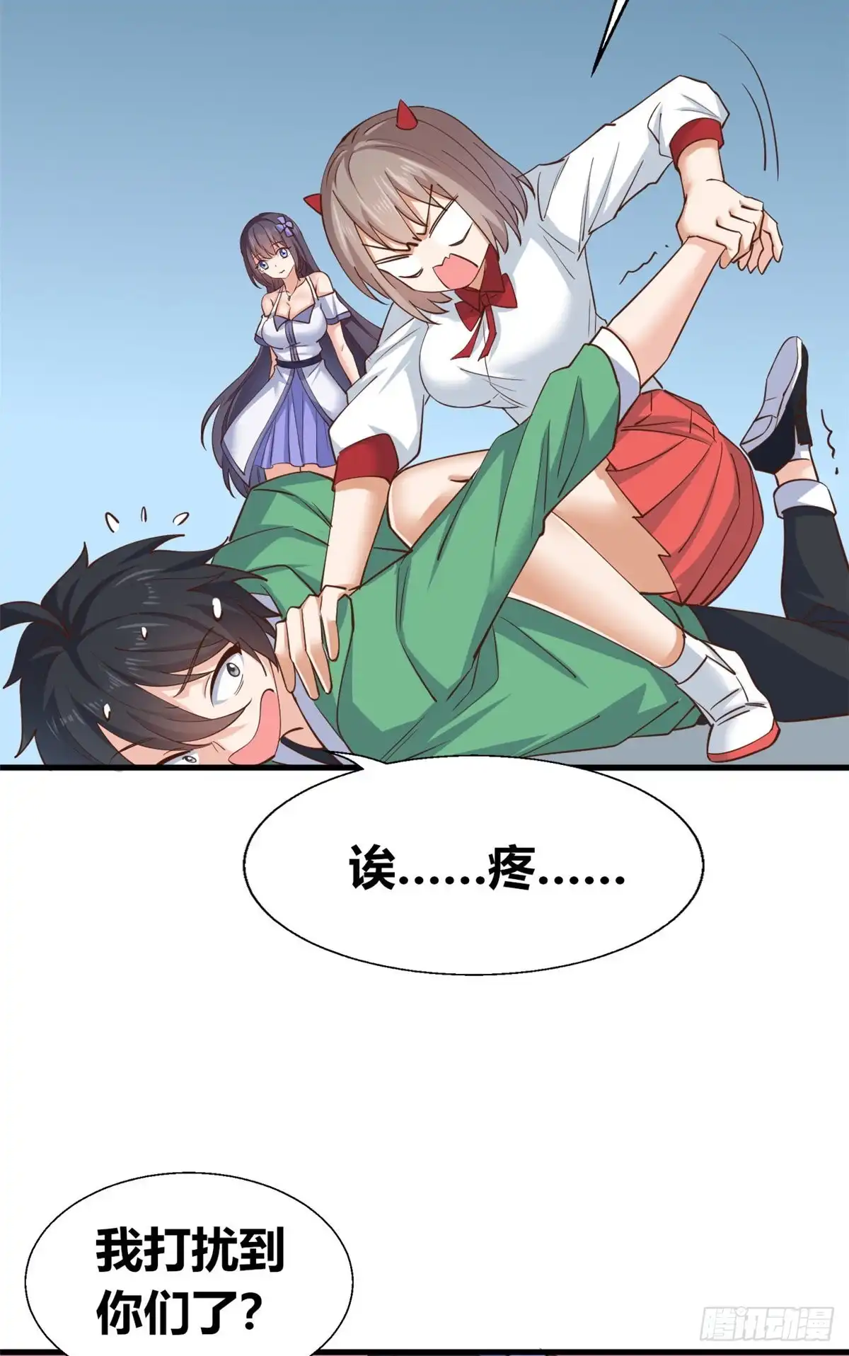 《龙王的女婿》57 三人 第25页