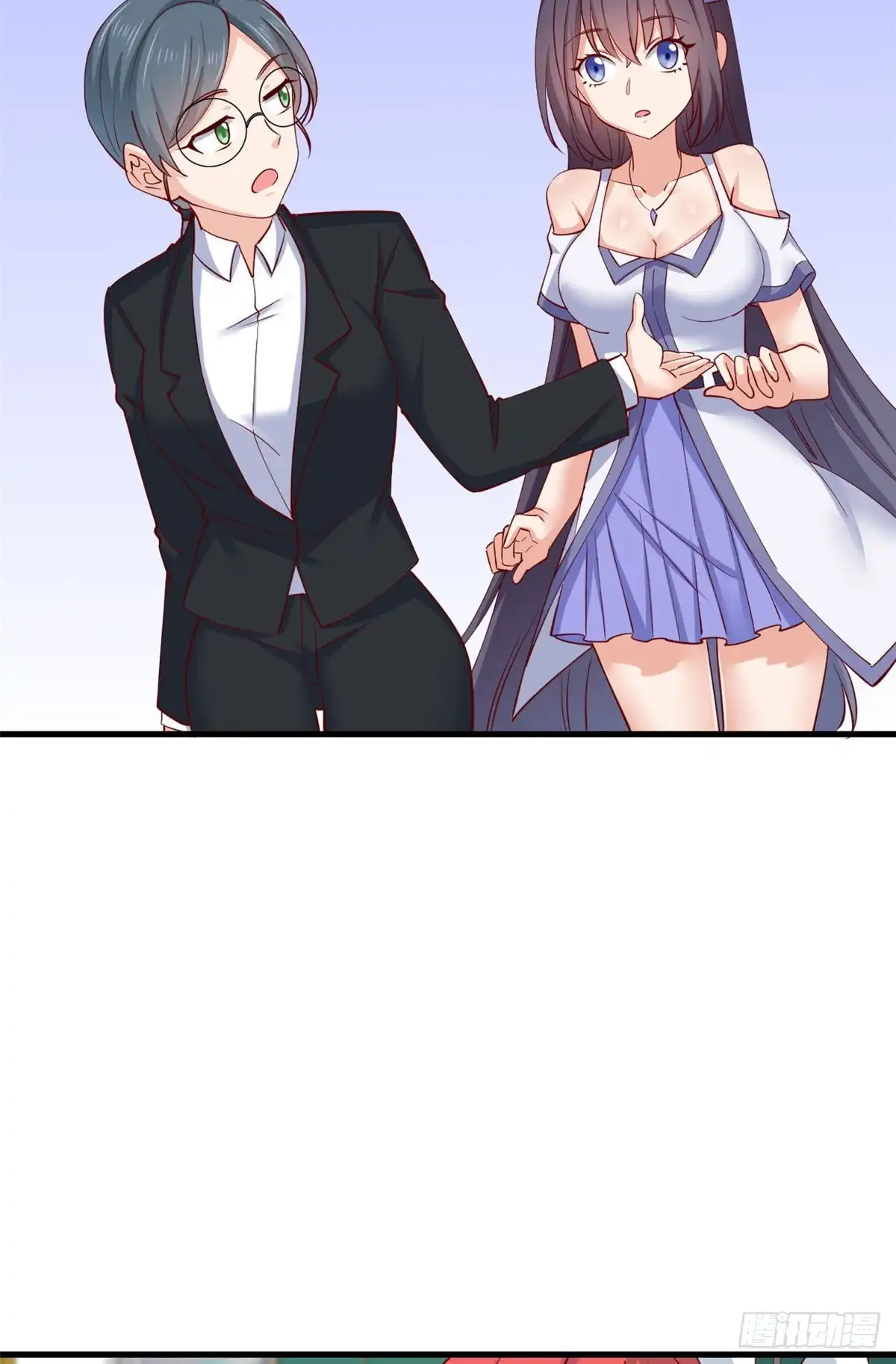 《龙王的女婿》57 三人 第5页