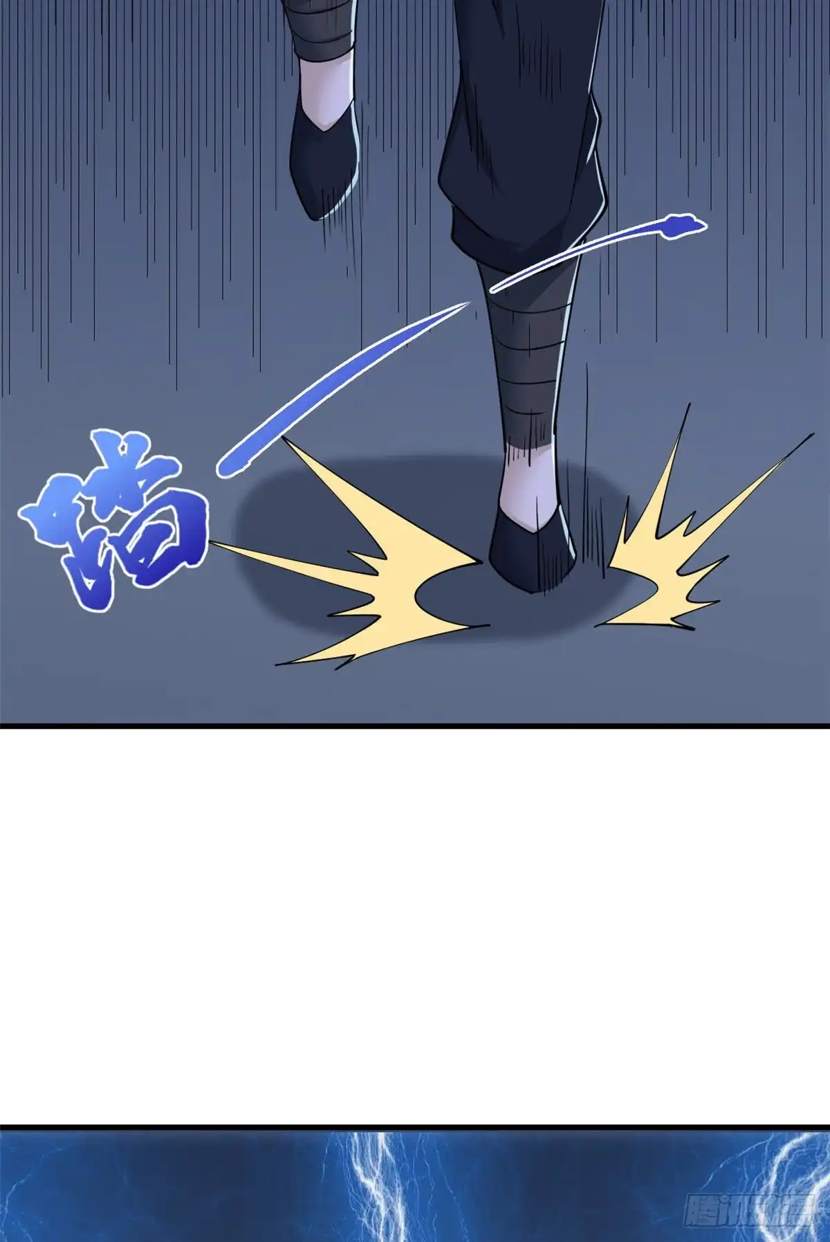 《龙王的女婿》58 神秘高人 第40页