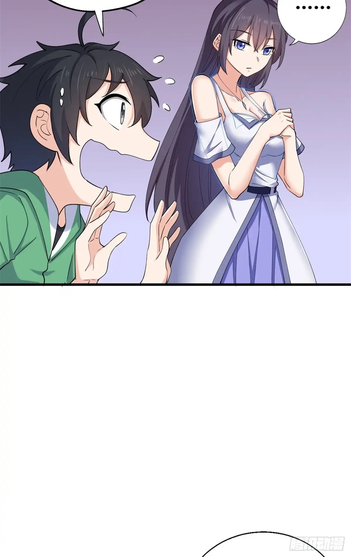 《龙王的女婿》58 神秘高人 第19页