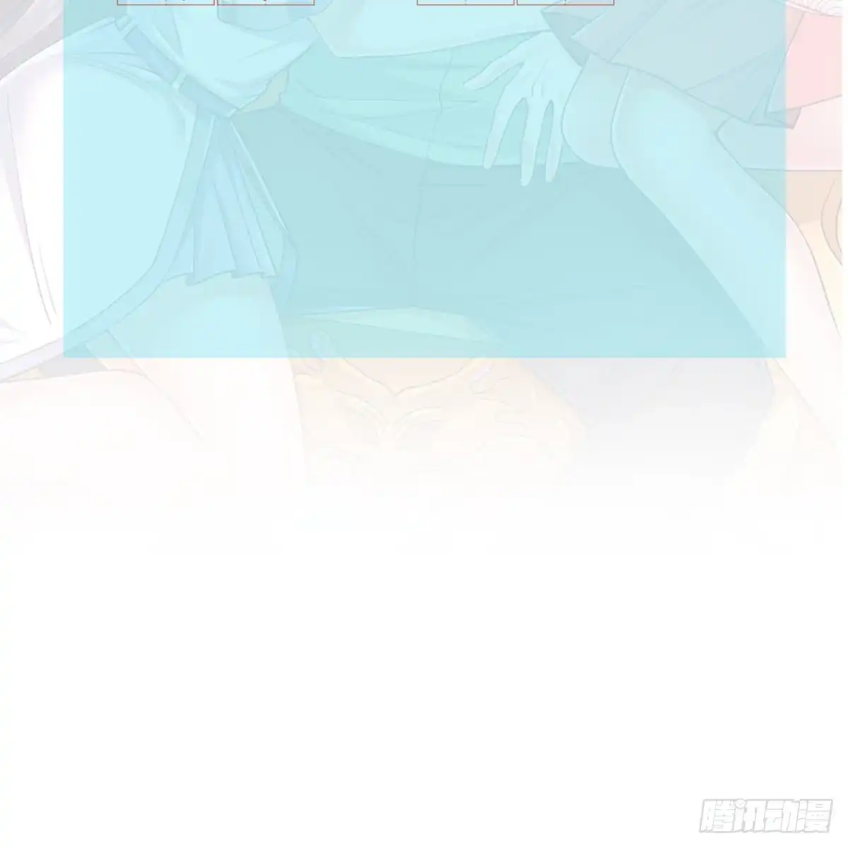 《龙王的女婿》60 龙形！ 第59页