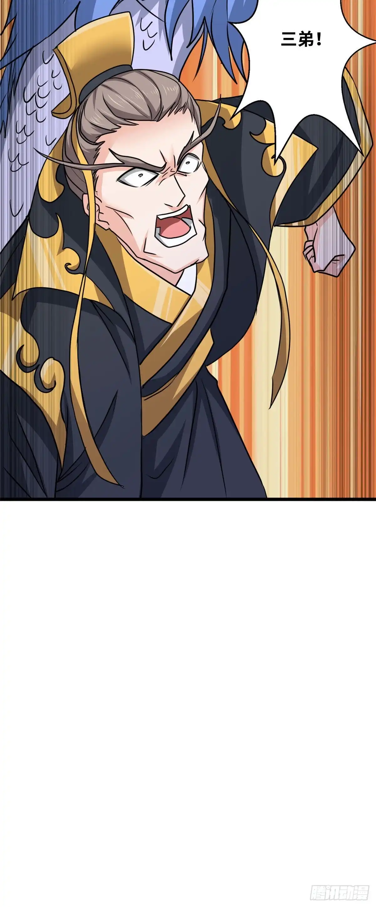 《龙王的女婿》61 万众一心 第21页