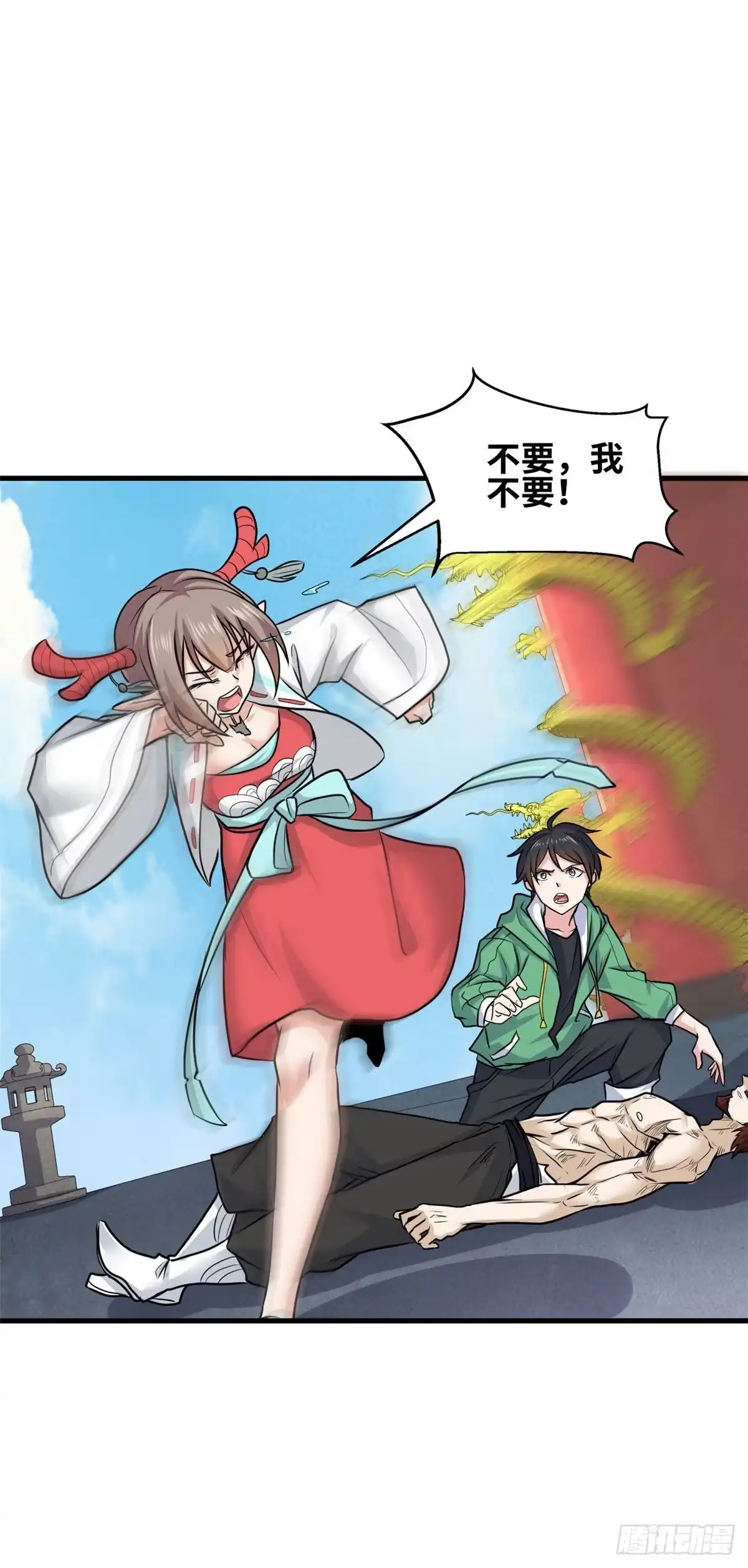 《龙王的女婿》62 神仙难救 第29页