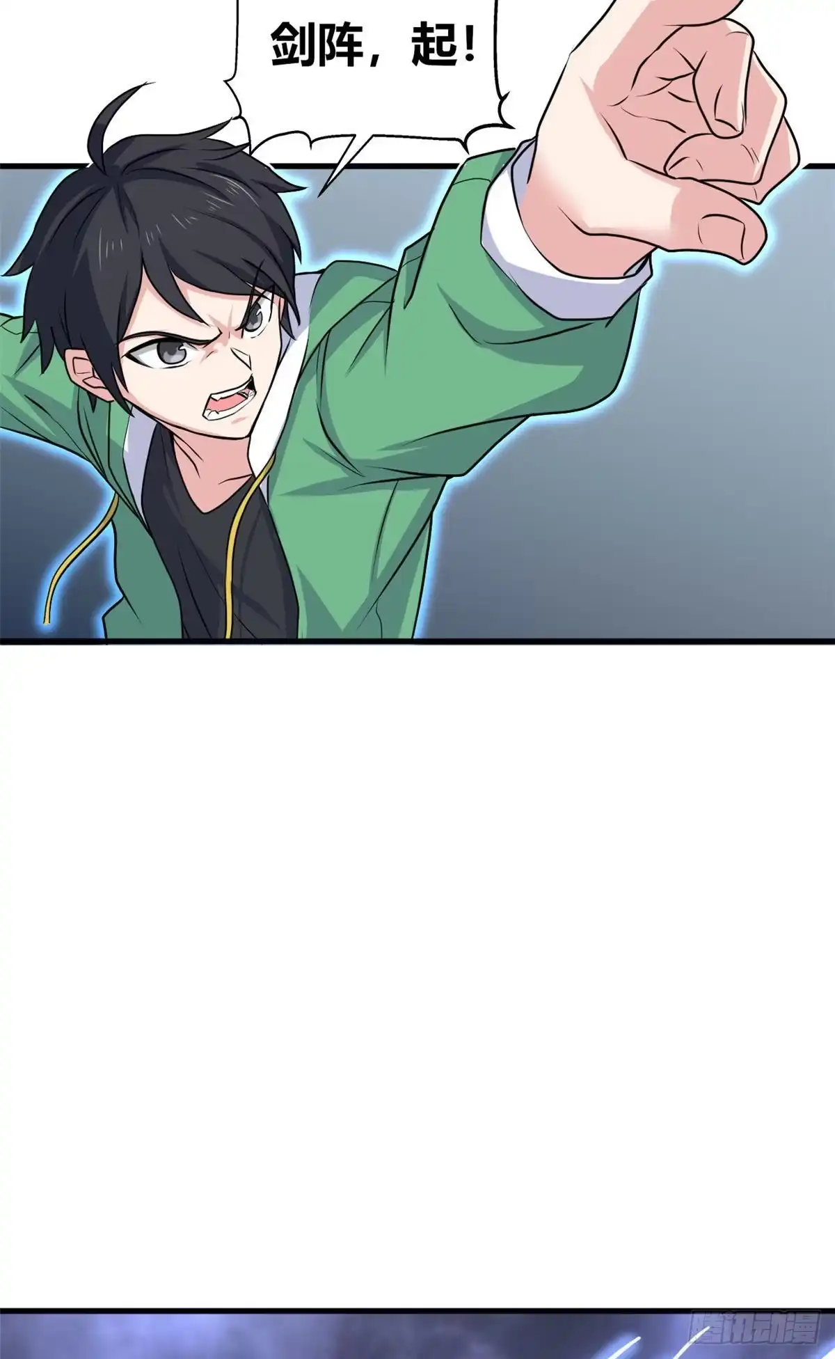 《龙王的女婿》62 神仙难救 第5页