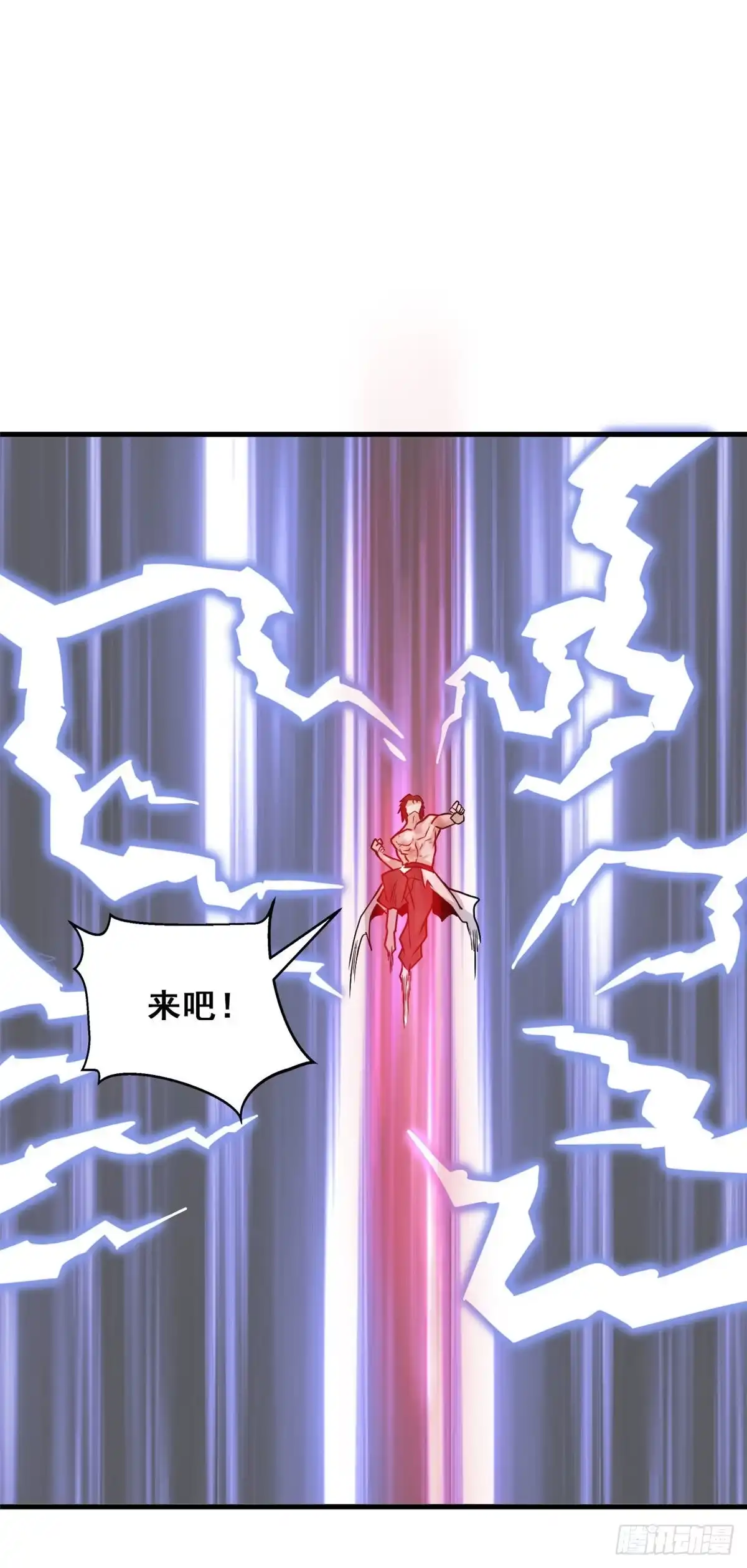 《龙王的女婿》62 神仙难救 第18页