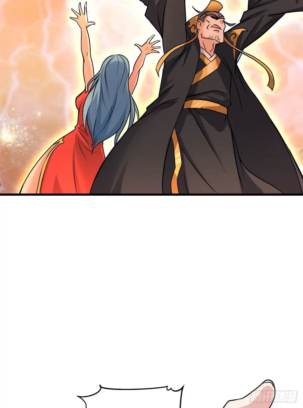 《龙王的女婿》62 神仙难救 第4页