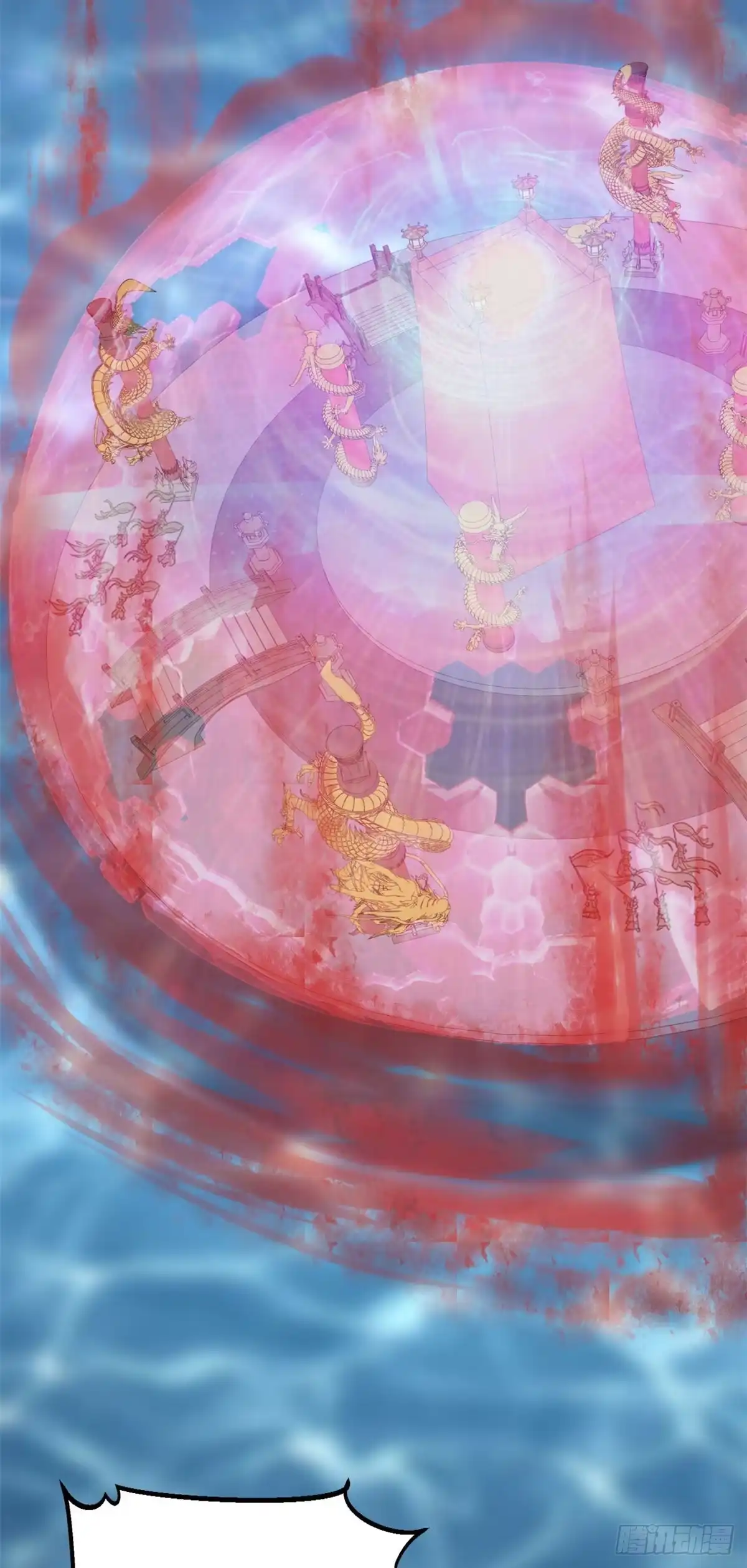 《龙王的女婿》62 神仙难救 第16页