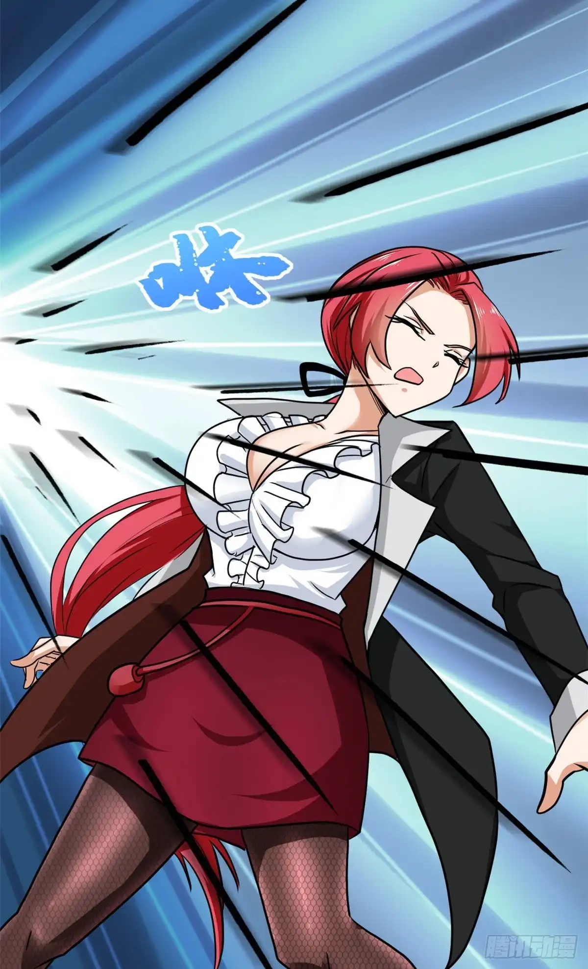 《龙王的女婿》63 天山大阵 破 第34页