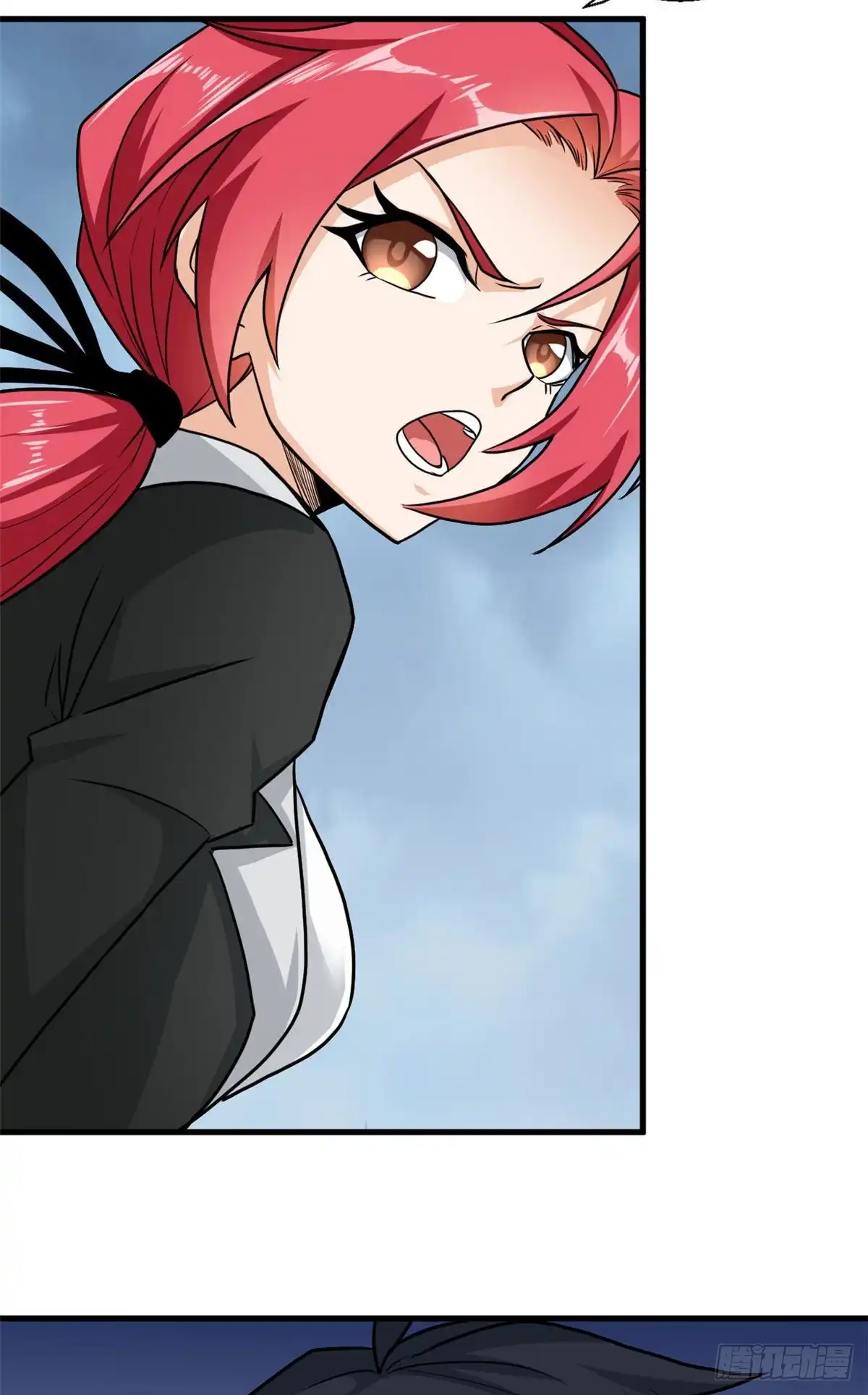 《龙王的女婿》63 天山大阵 破 第4页