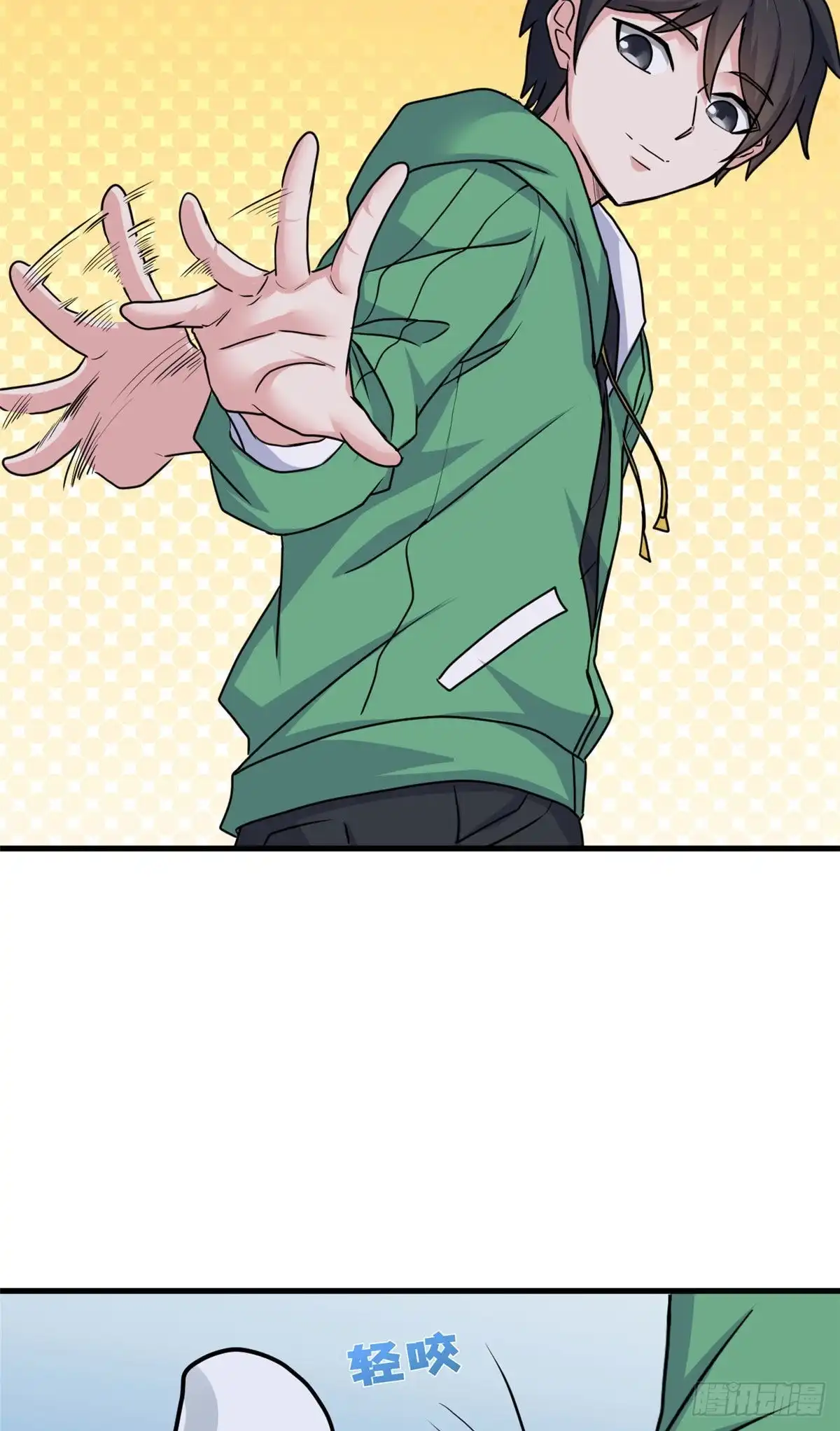 《龙王的女婿》64 小狮子的报恩 第9页