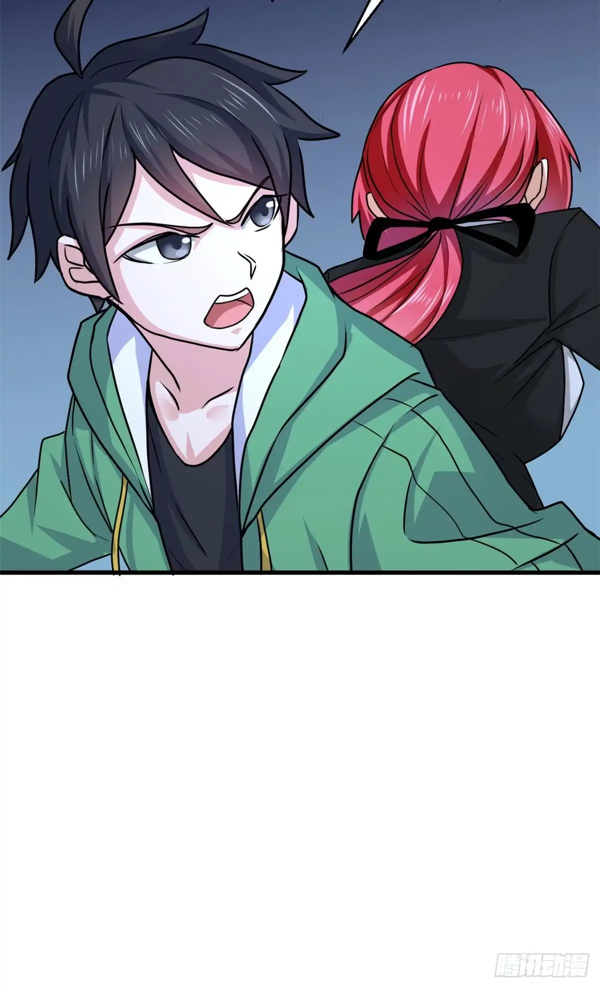 《龙王的女婿》64 小狮子的报恩 第29页