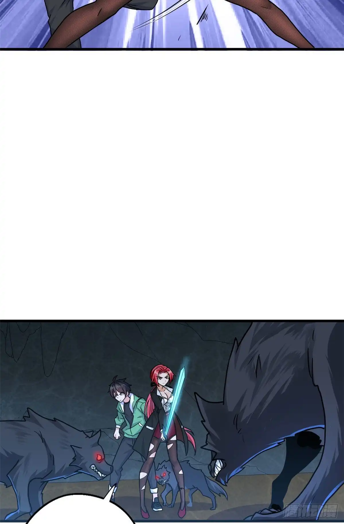 《龙王的女婿》64 小狮子的报恩 第23页